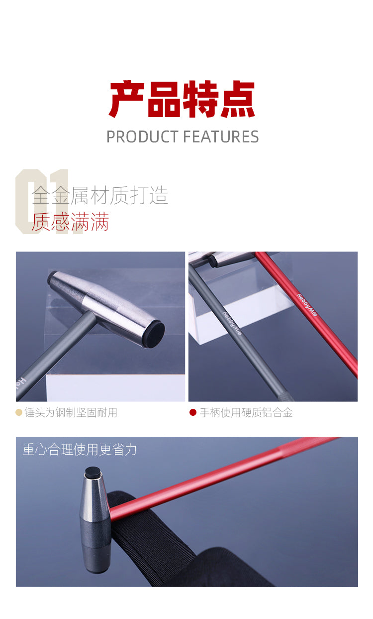 Hobby Mio Hobby Craft Mini Hammer