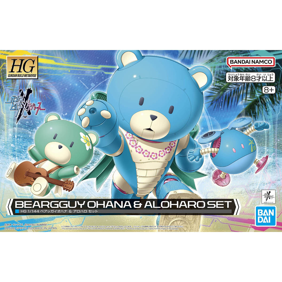 HG Beargguy Ohana & Aloharo Set