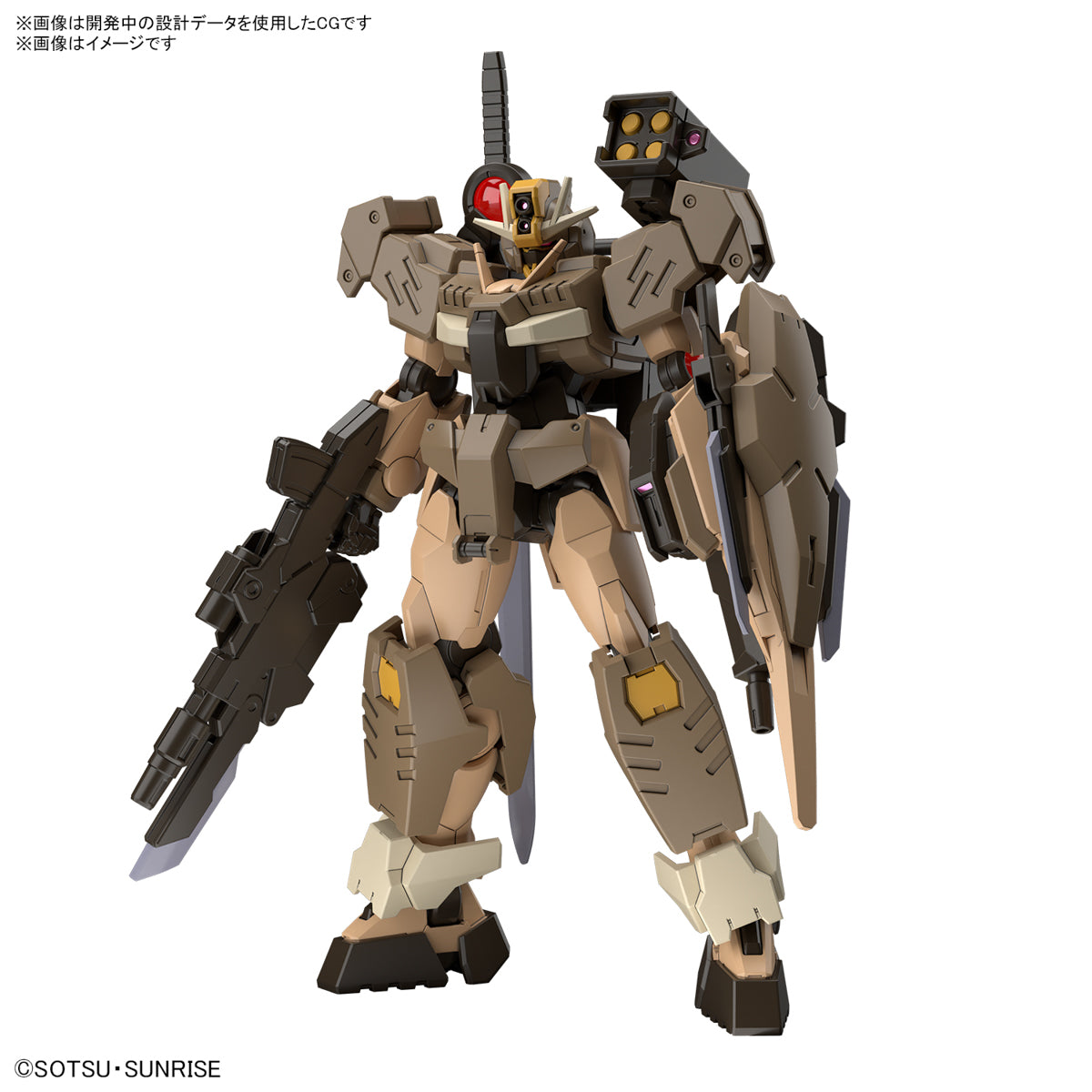 HG Gundam 00 Commando Quanta Desert Type