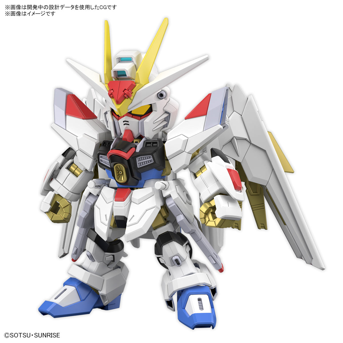SD Gundam Cross Silhouette Mighty Strike Freedom Gundam