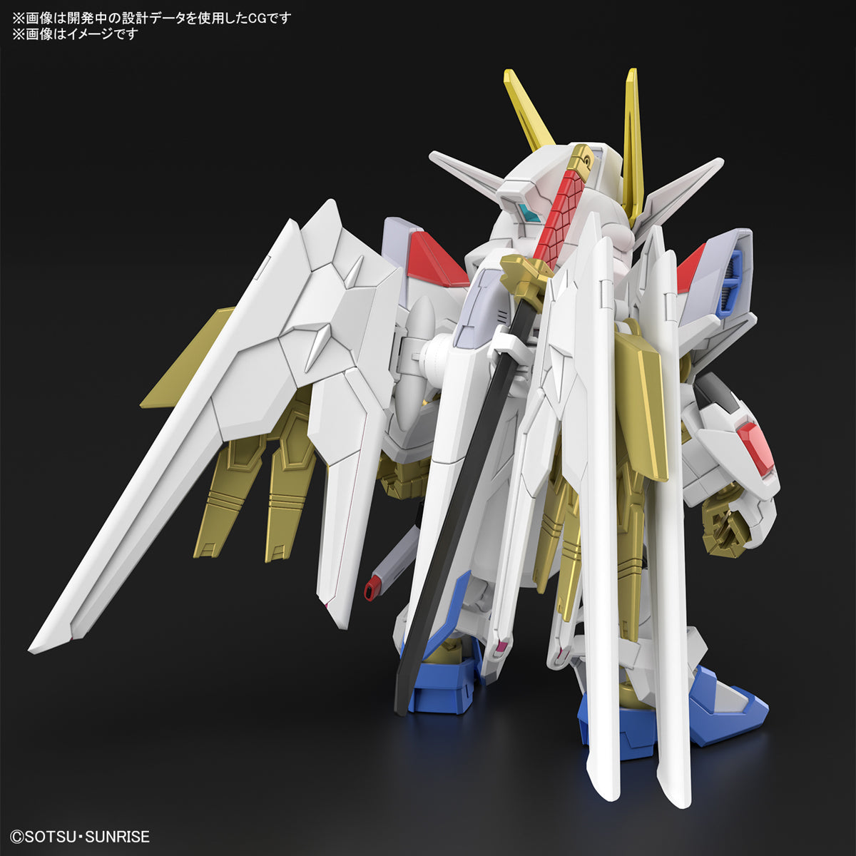 SD Gundam Cross Silhouette Mighty Strike Freedom Gundam