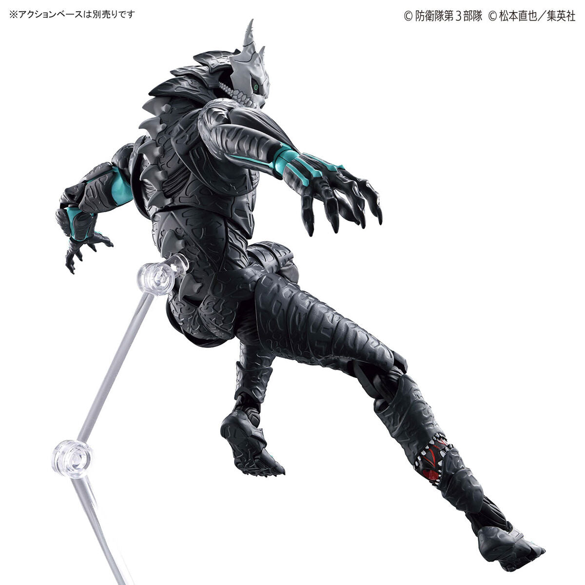 Bandai Figure-Rise Standard Kaiju No.8