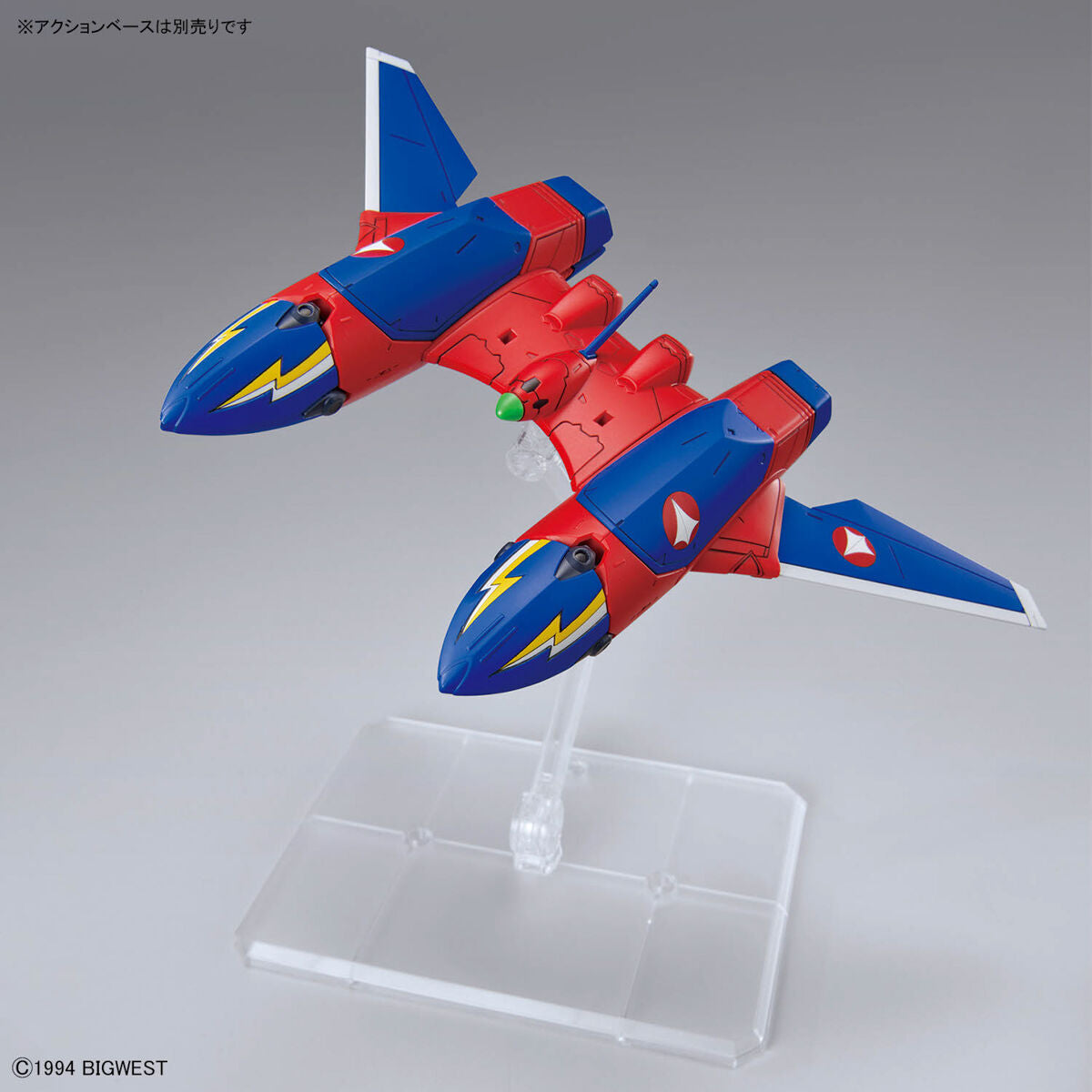 HG 1/100 VF-19 Custom Fire Valkyrie with Sound Booster - Macross 7 Anniversary Edition