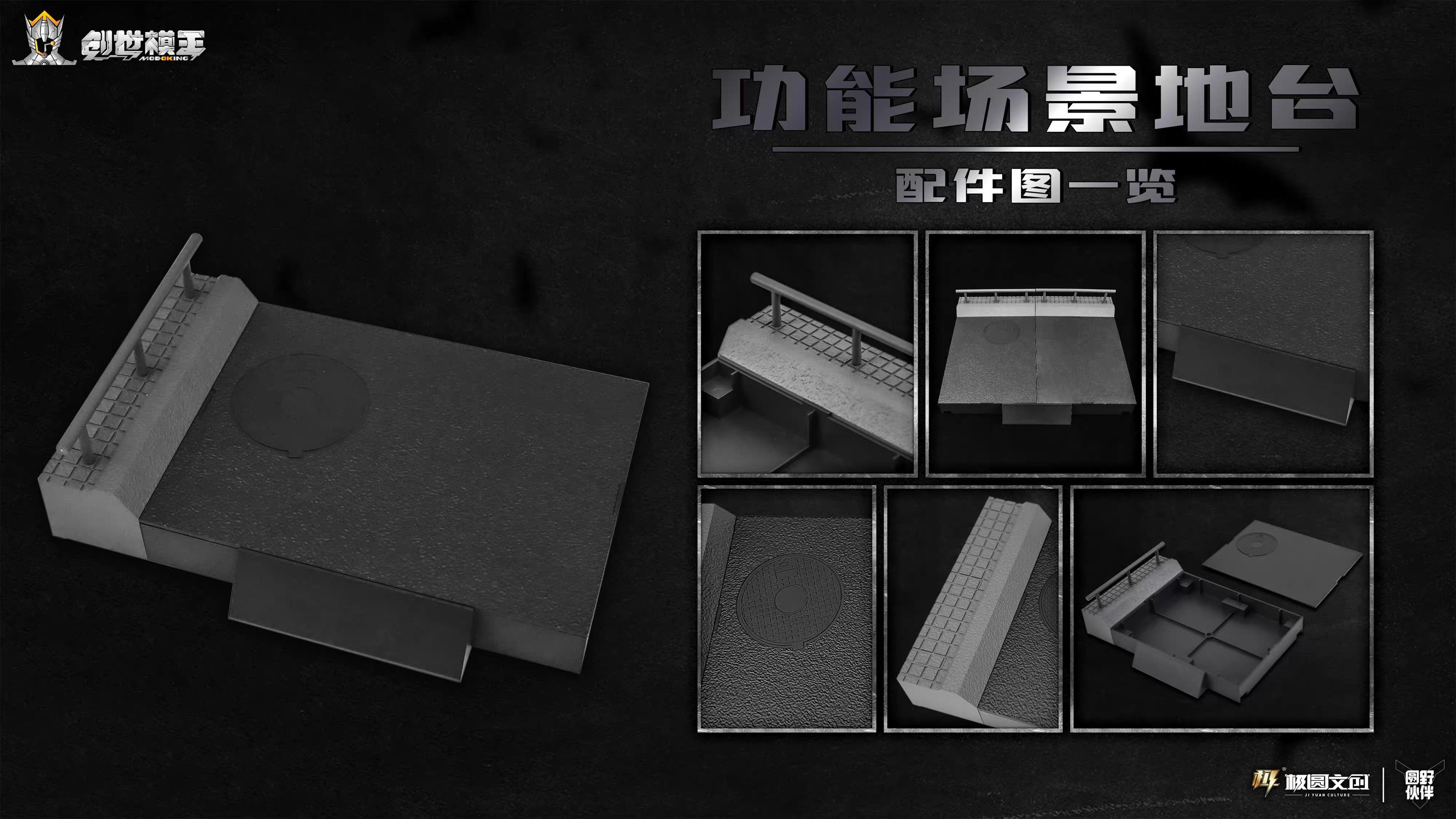 Modoking 1/12 Batman - The Dark Knight Trilogy Series (Deluxe ver)