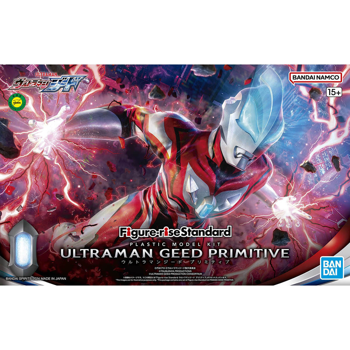 Figure-rise Standard Ultraman Geed Primitive - Articulated Model Kit with Wrecking Burst Effects