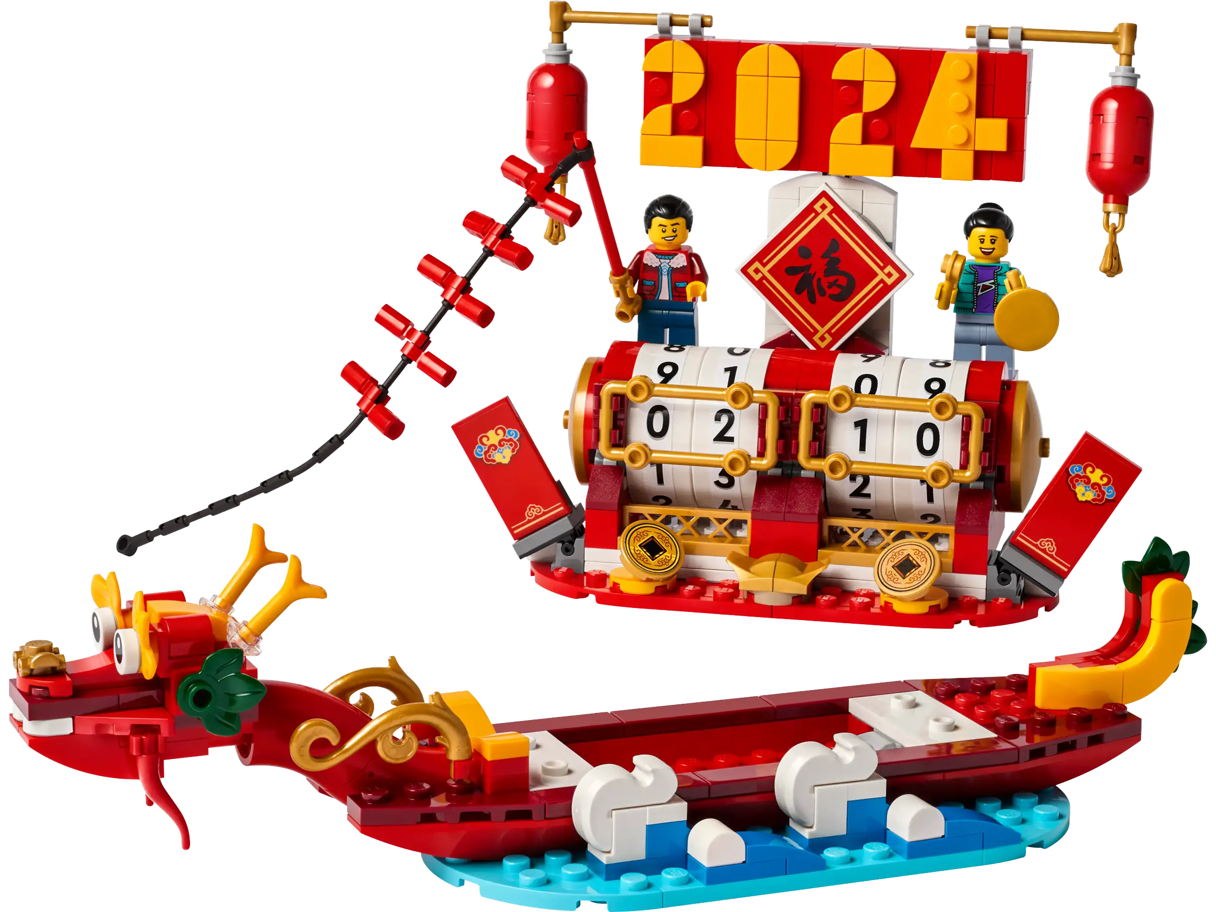 LEGO 40678 Festival Calendar