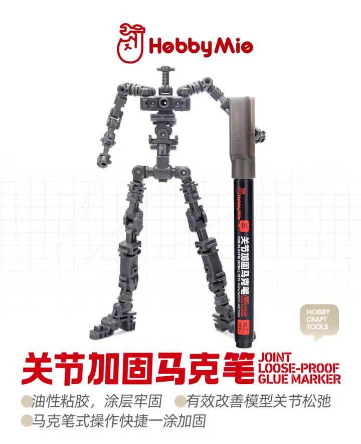 Hobby Mio Joint Loose-Proof Glue Marker