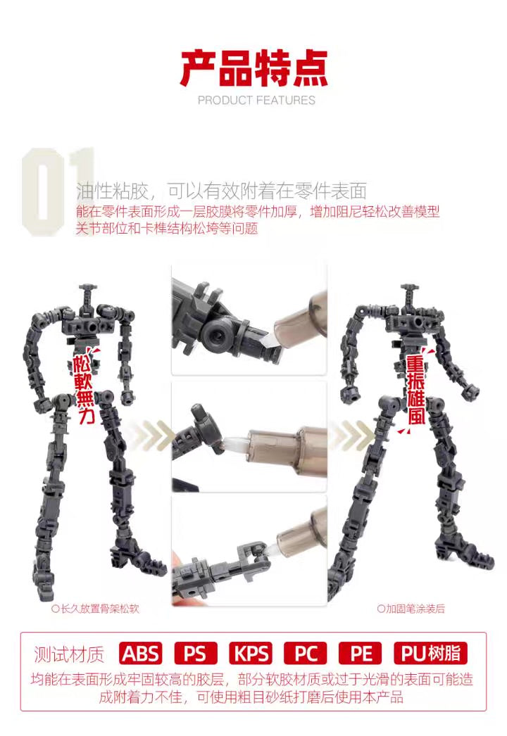 Hobby Mio Joint Loose-Proof Glue Marker