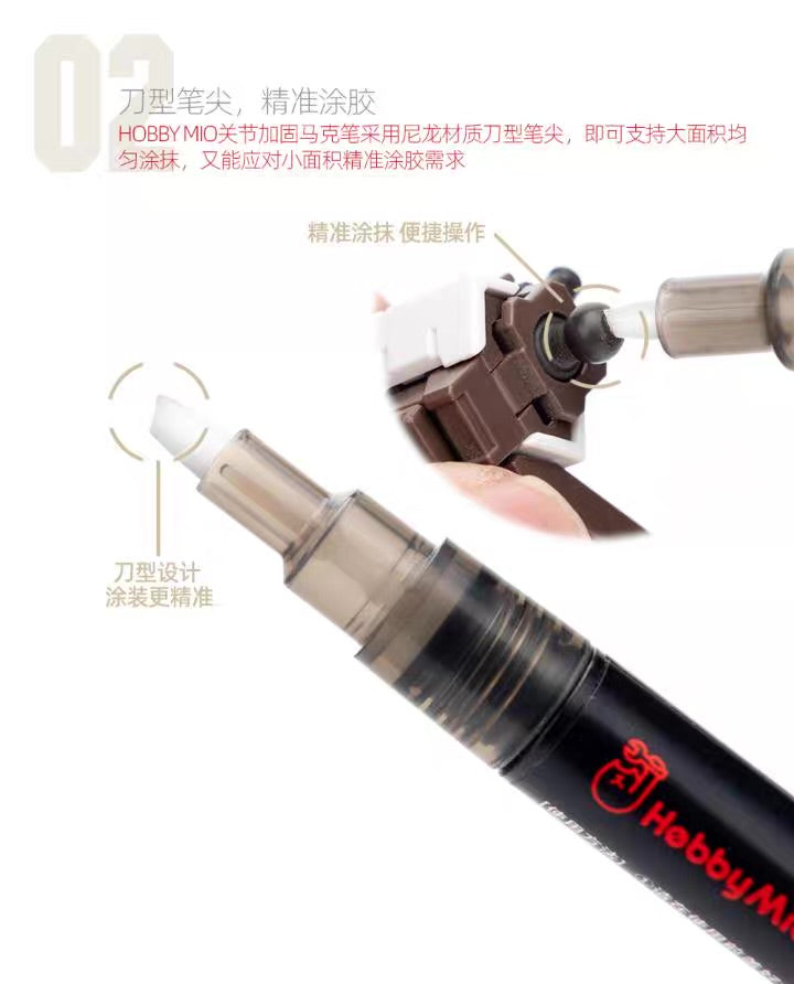 Hobby Mio Joint Loose-Proof Glue Marker