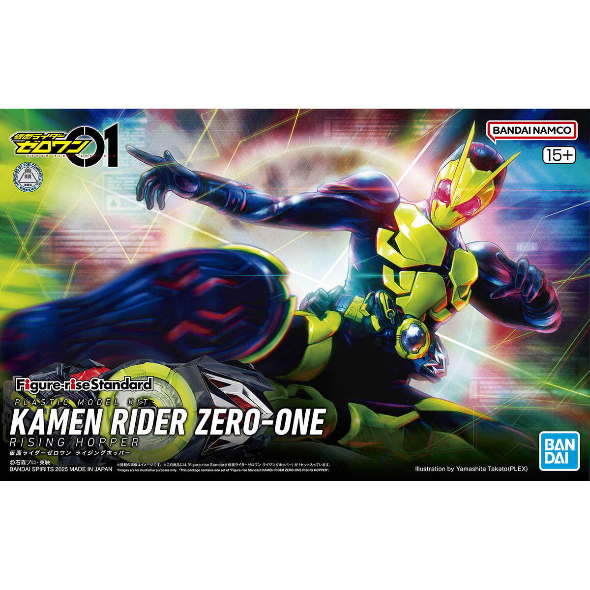 Figure-rise Standard Kamen Rider Zero-One Rising Hopper