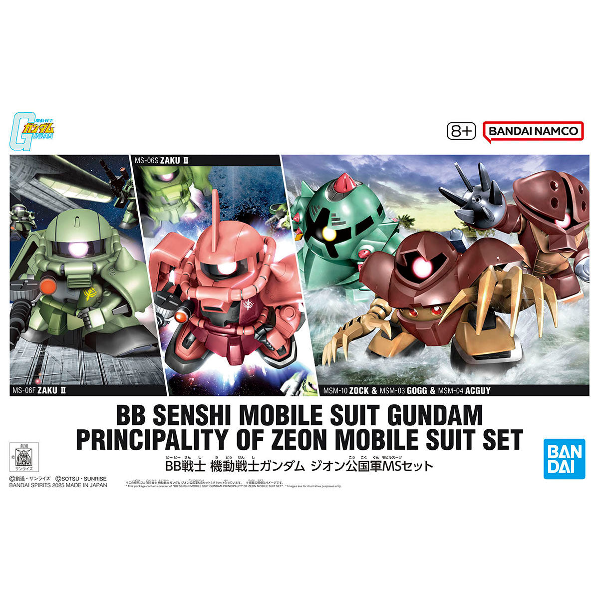 BB Senshi Mobile Suit Gundam Zeon Principality MS Set
