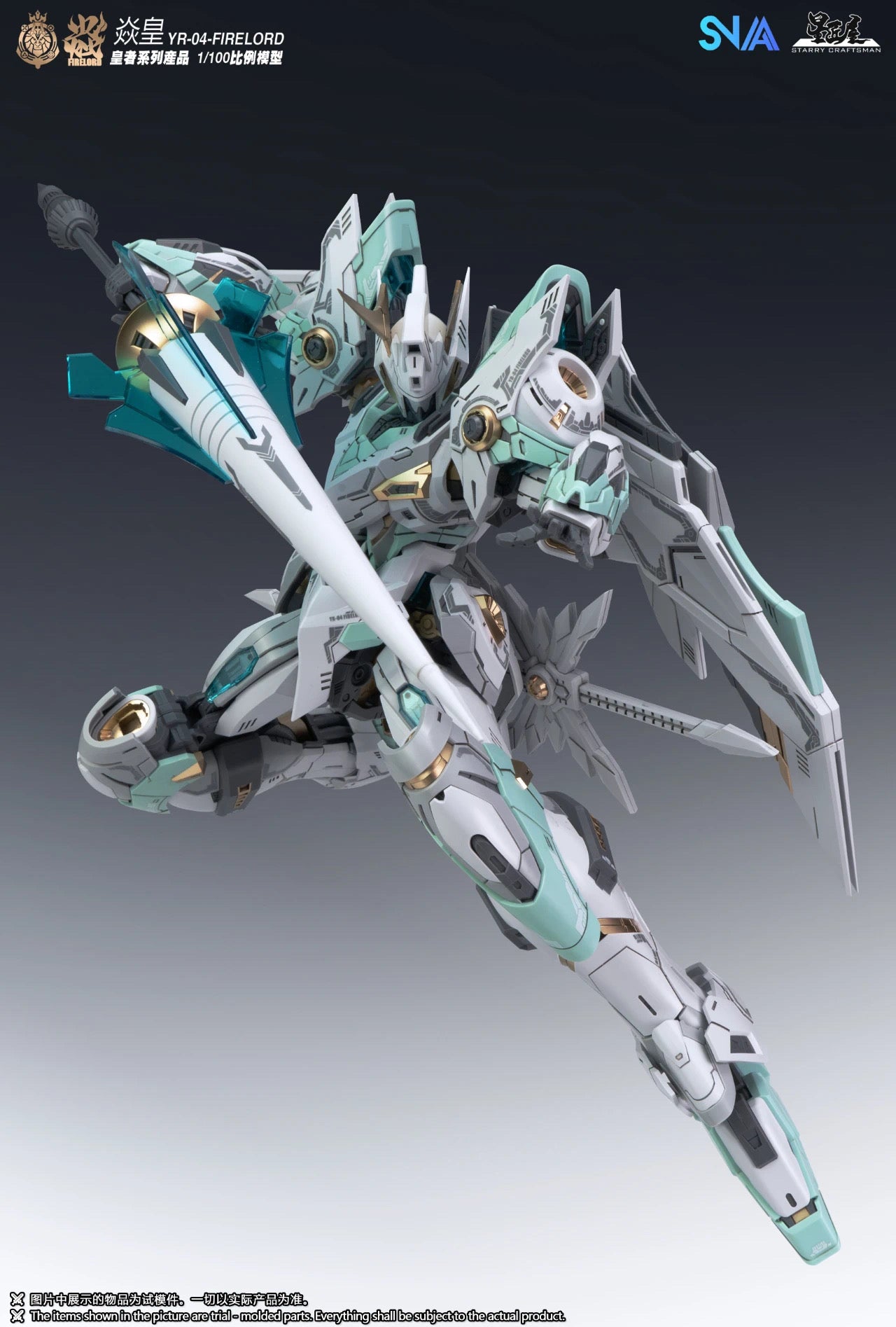 1/100 YR-04 Fire Lord