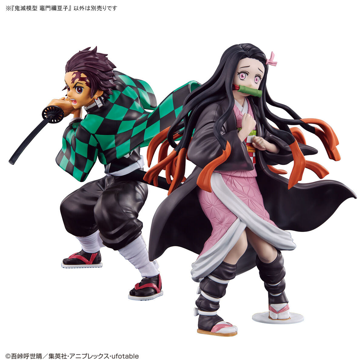 Demon Slayer: Kamado Nezuko