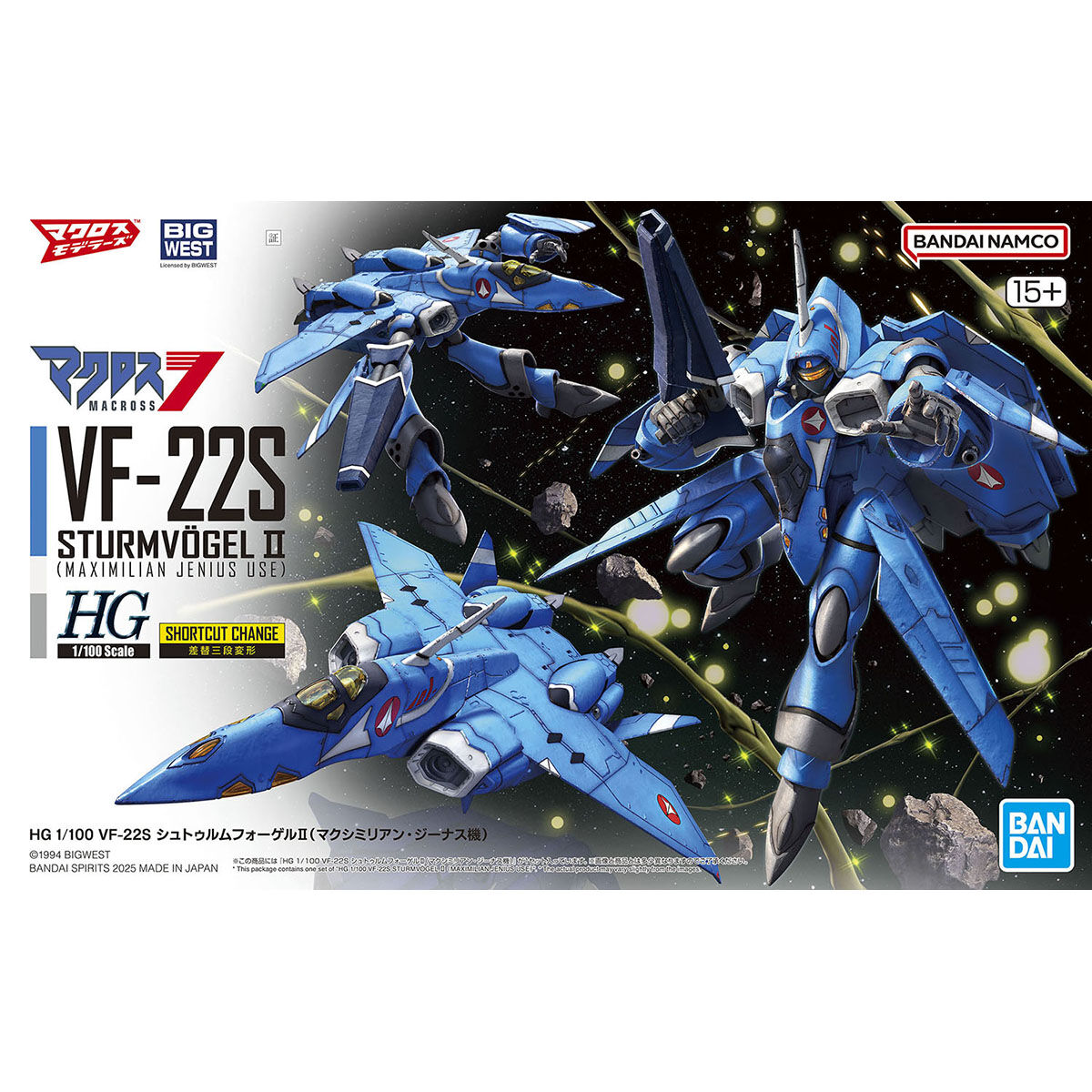 HG 1/100 VF-22S Sturmvögel II (Maximilian Jenius Use)