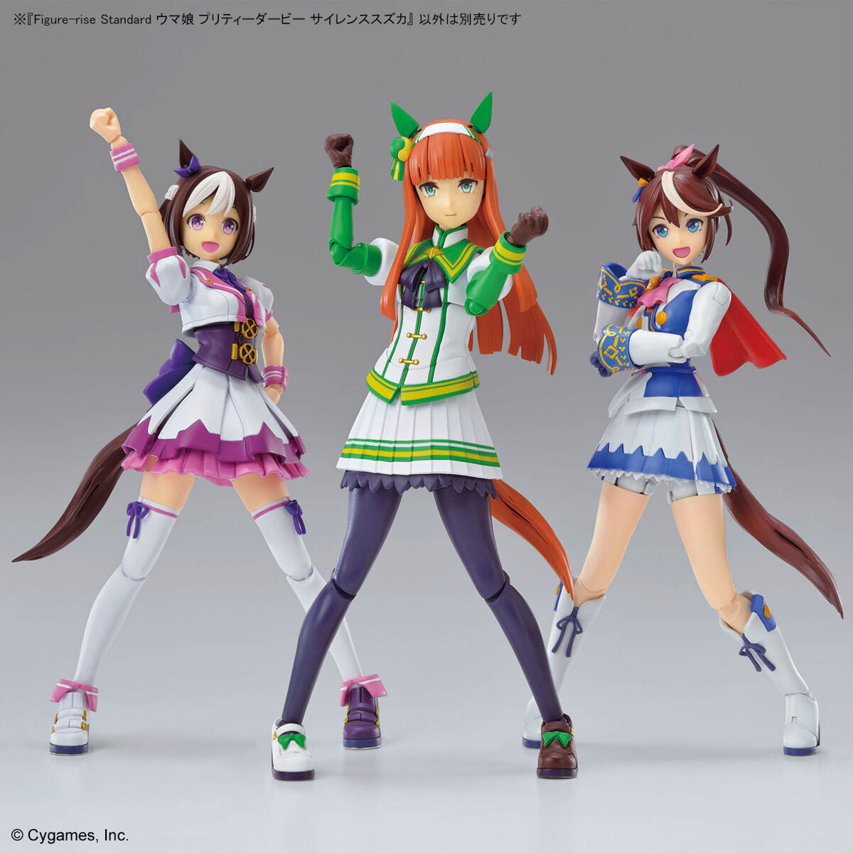 Figure-rise Standard Uma Musume Pretty Derby Silence Suzuka