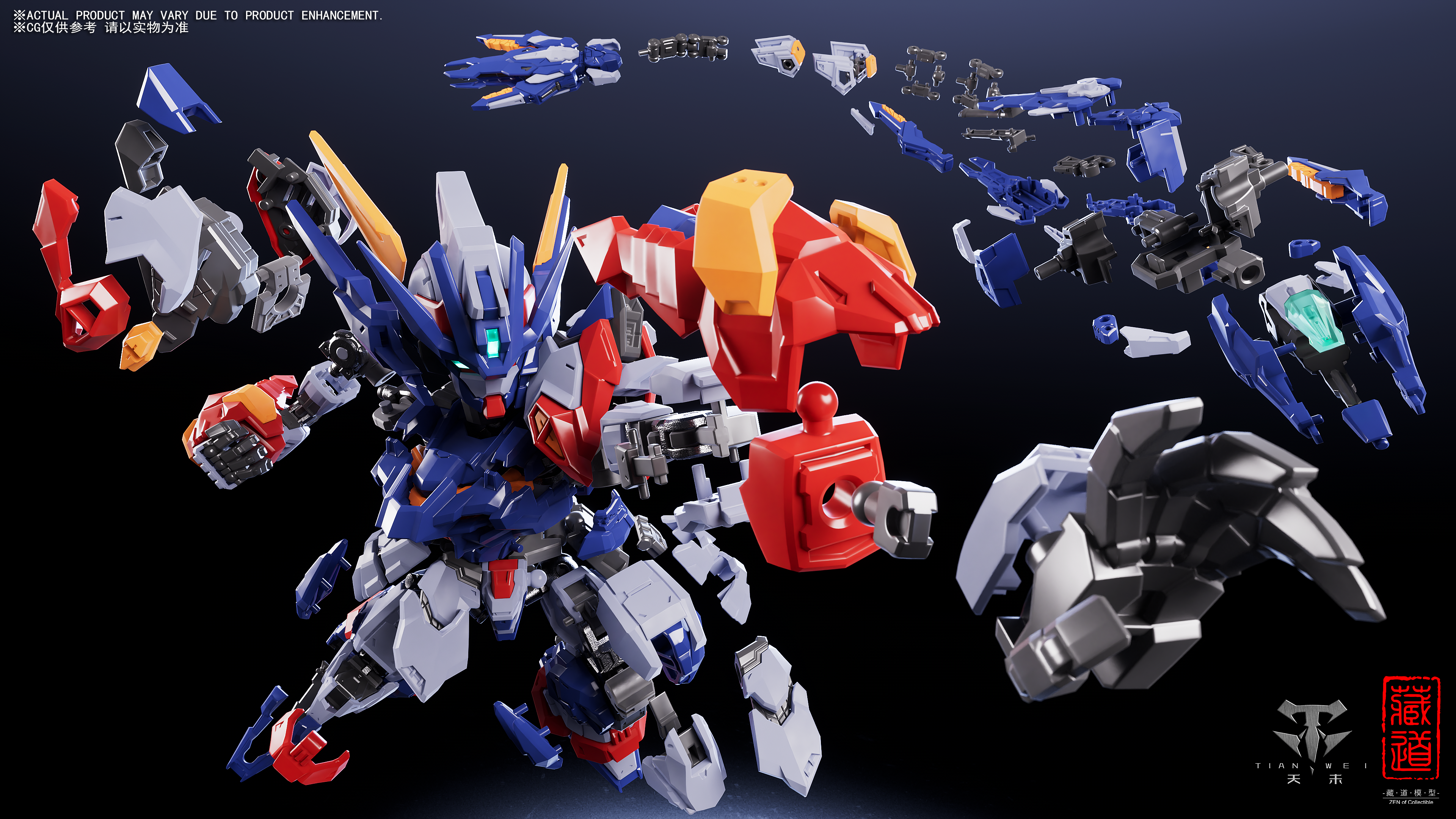 CangDao TGM SD Model - Tian Wei