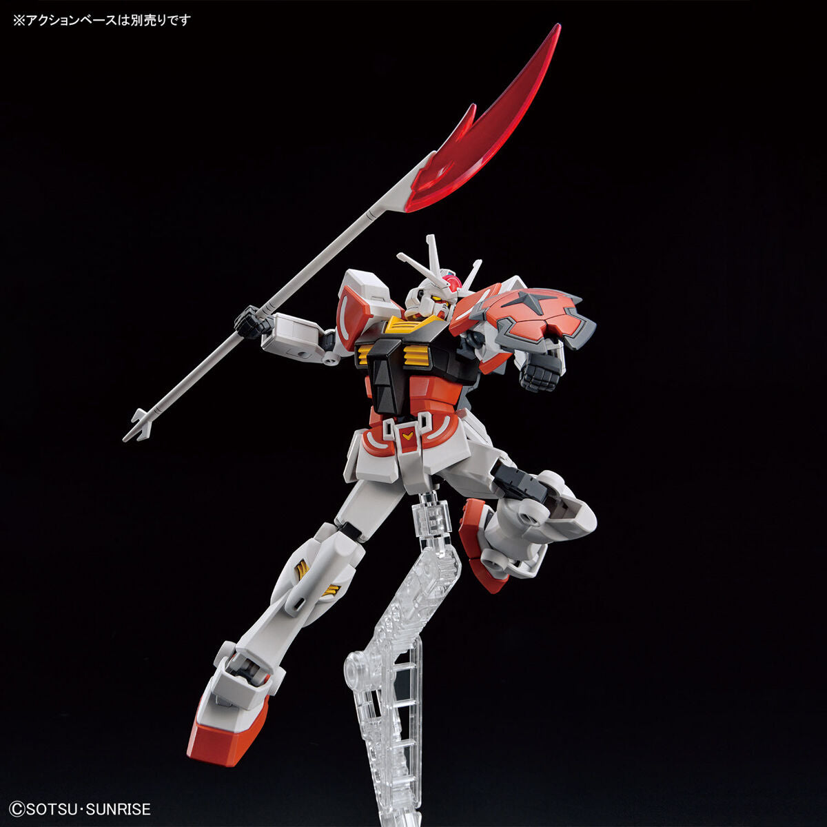 Entry Grade Lah Gundam