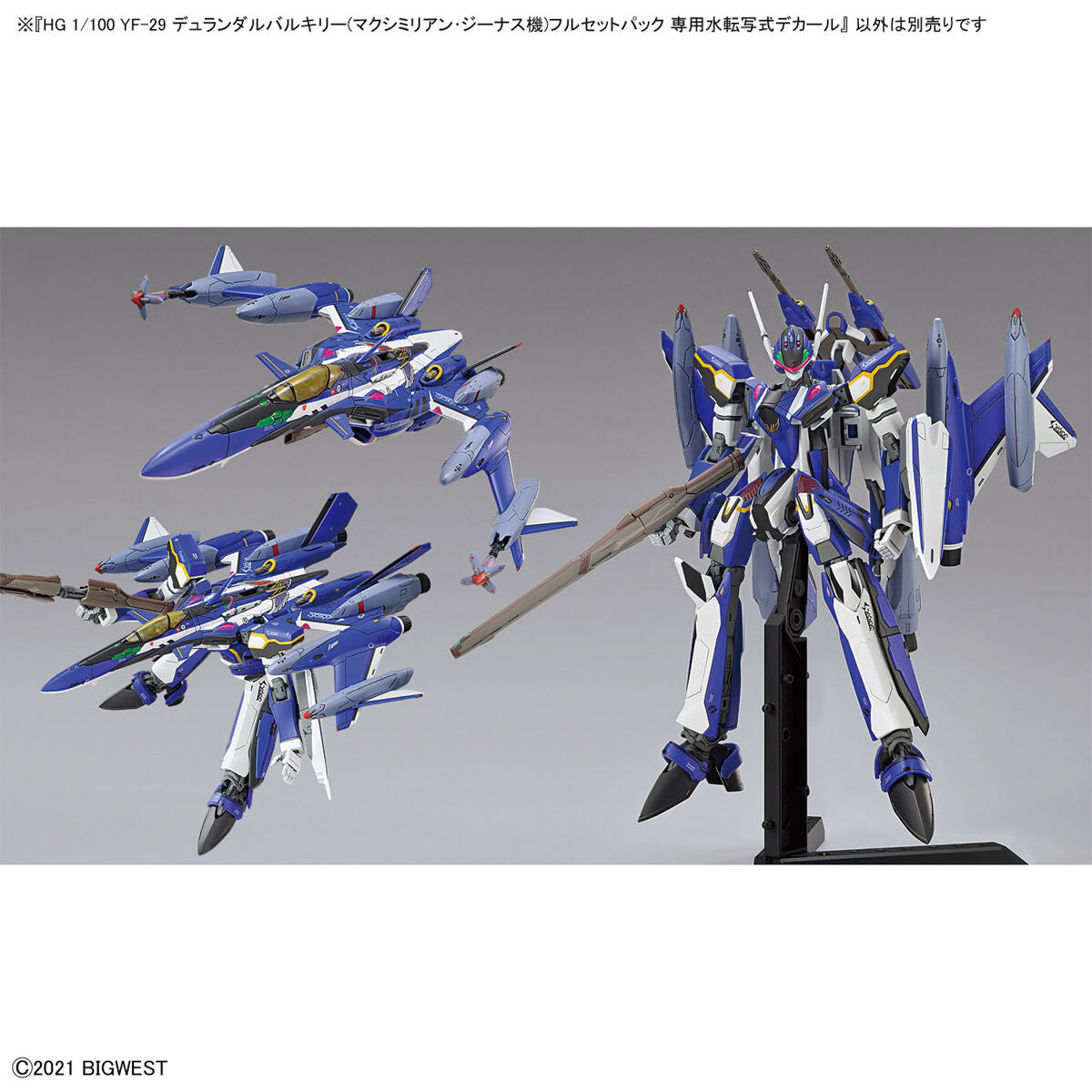 HG 1/100 YF-29 Durandal Valkyrie (Maximilian Genius Machine) Full Set Pack Dedicated water slide decal