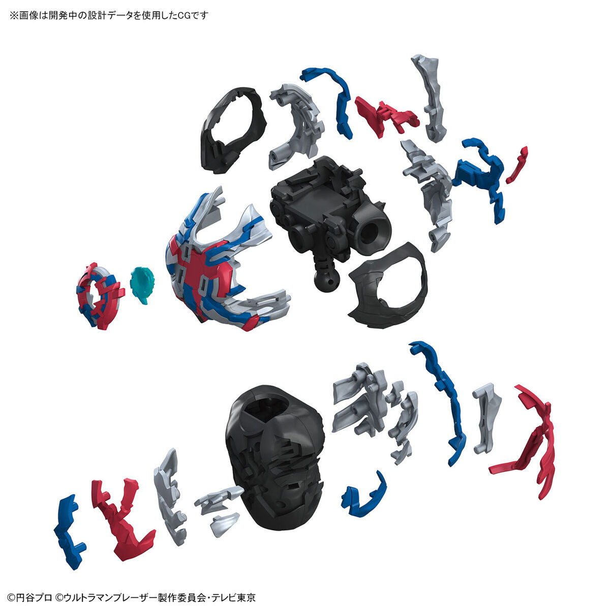 Bandai Figure-rise Standard Ultraman Blazar