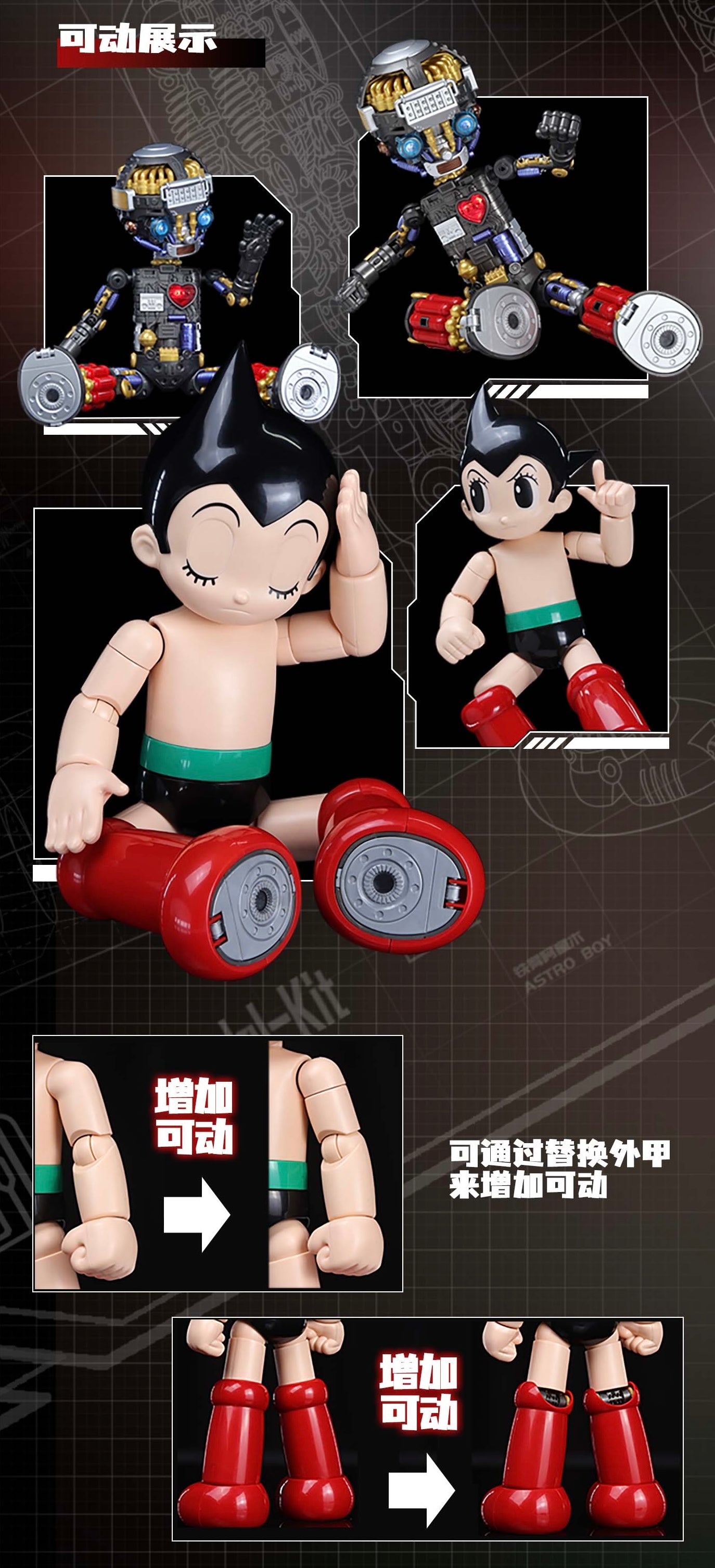 Astro Boy Dual-Form Model Kit: Versatile & Tool-Free Assembly