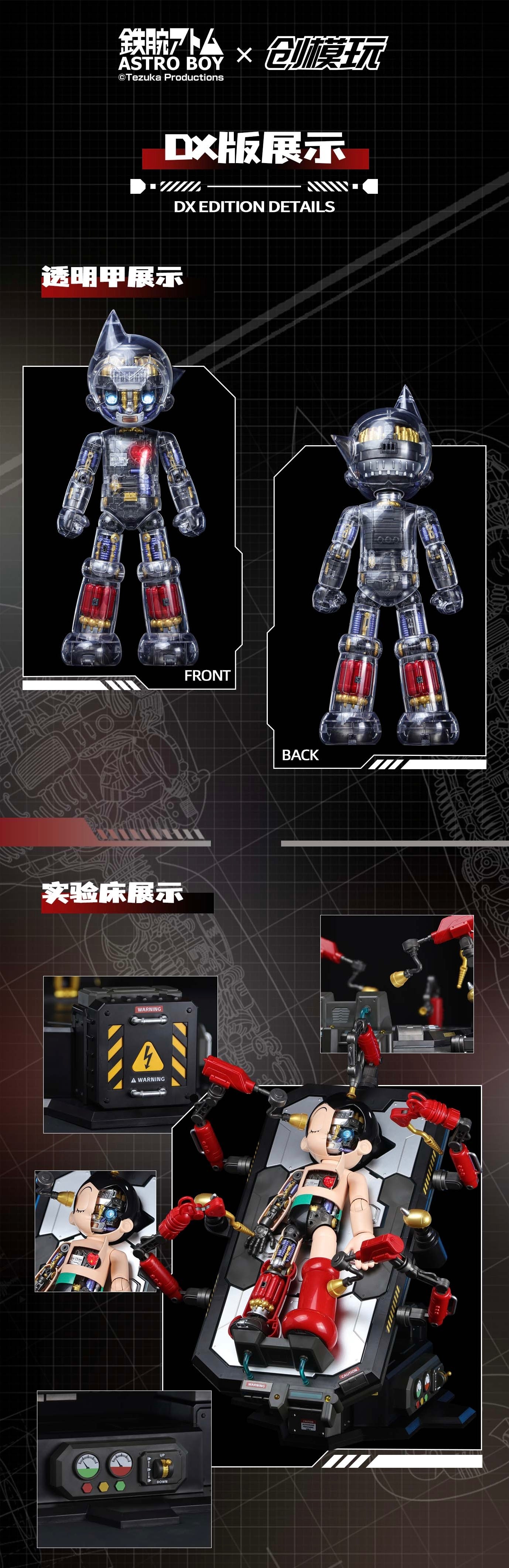 Astro Boy Dual-Form Model Kit: Versatile & Tool-Free Assembly
