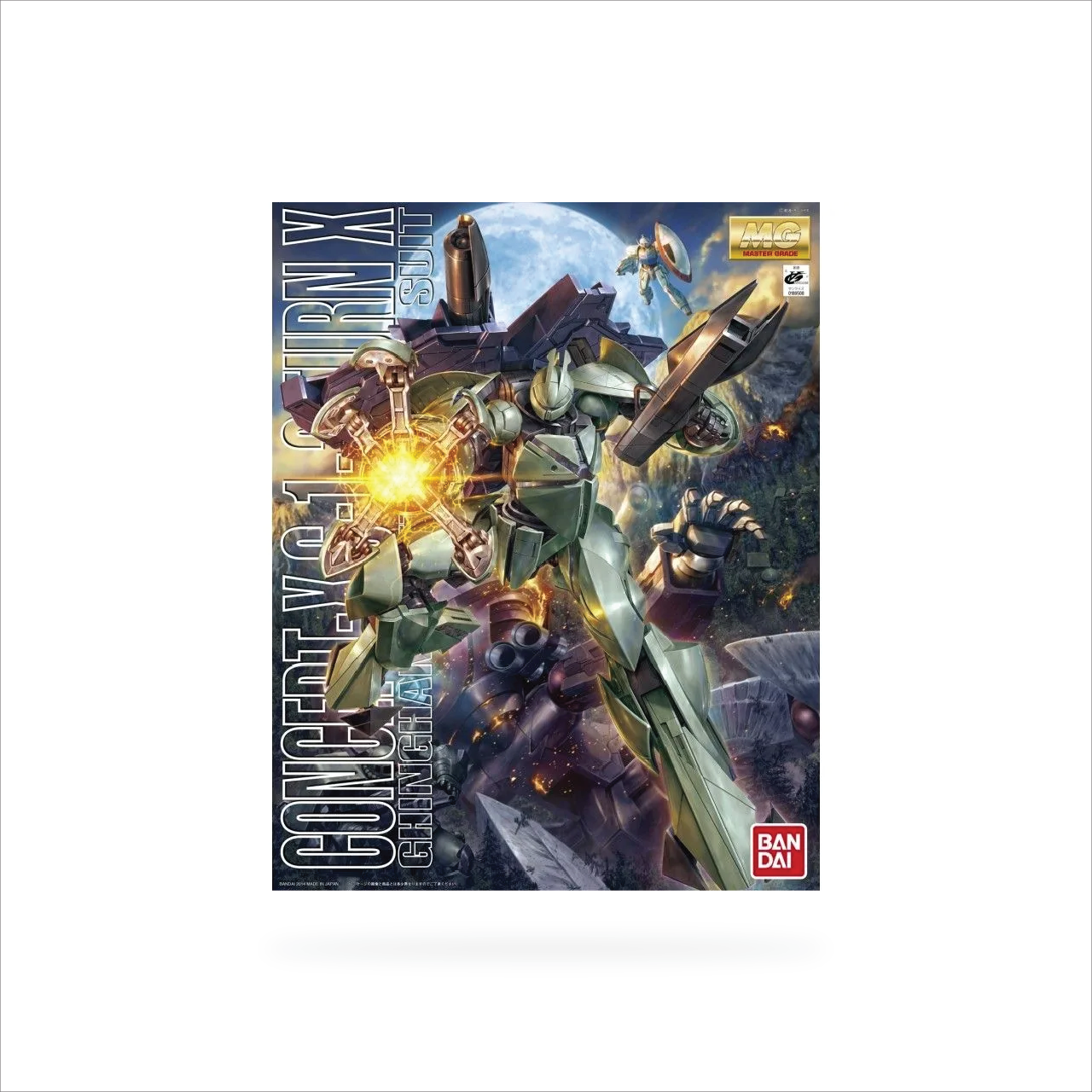 MG Concept-X6-1-2 Turn X