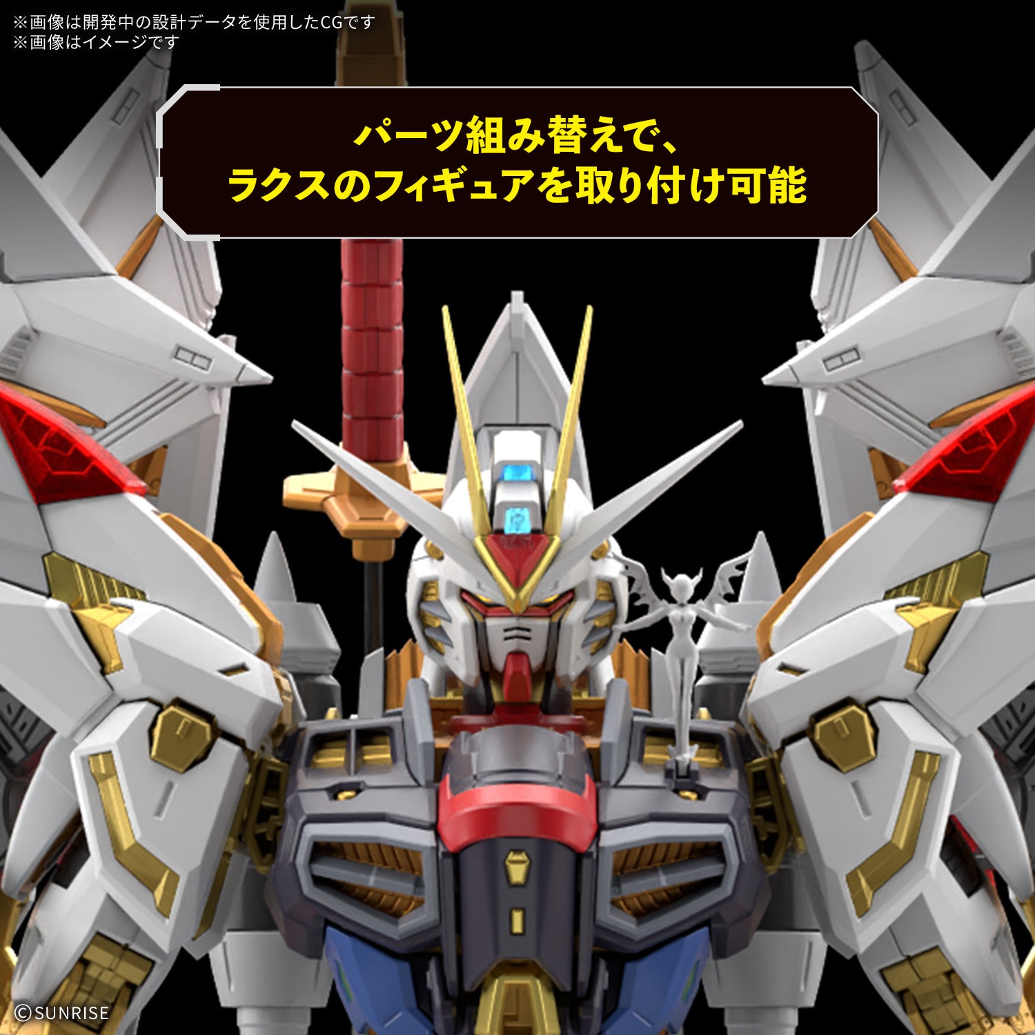 MGEX 1/100 ZGMF/A-262PD-P Mighty Strike Freedom Gundam