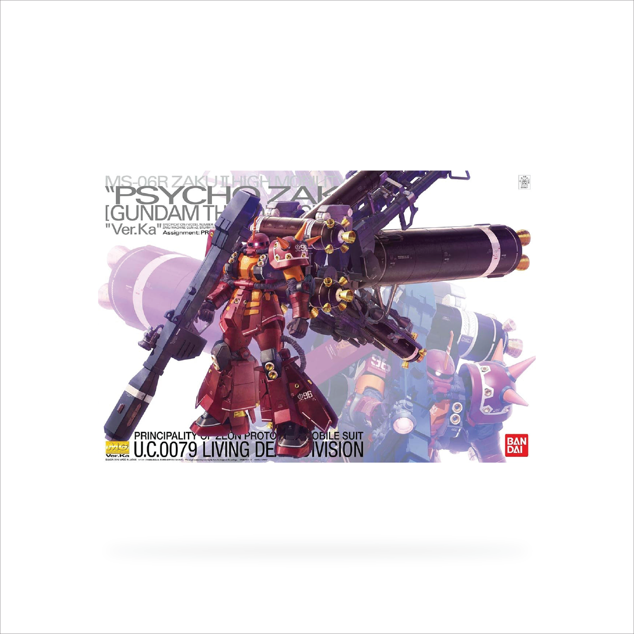 MG High Mobility Type Zaku II 'Psycho Zaku' Ver.Ka (Gundam Thunderbolt Ver.)