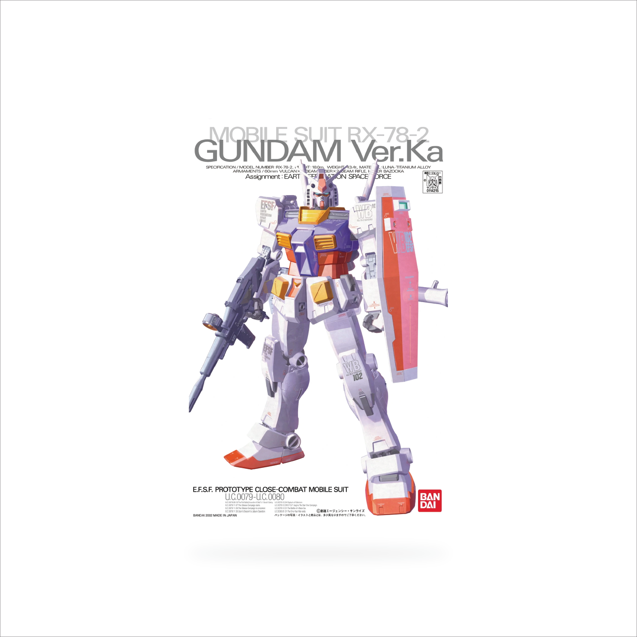 MG RX-78-2 Gundam Ver.Ka