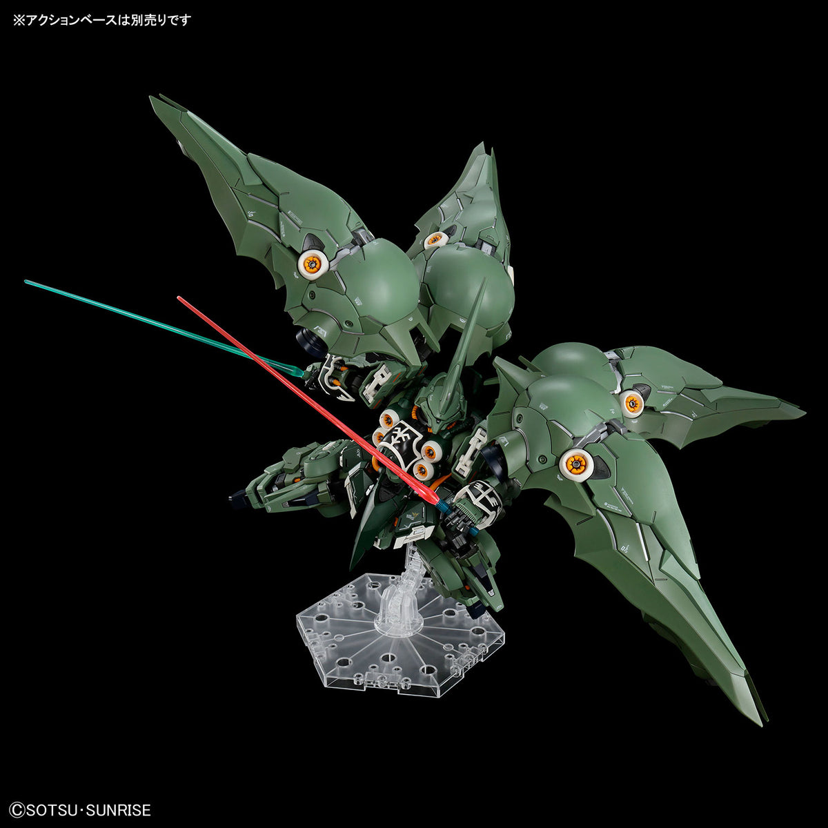 MGSD Kshatriya