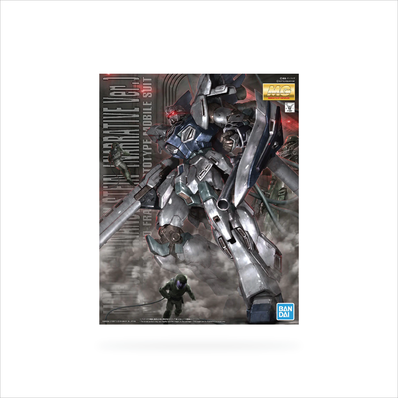 MG Sinanju Stein (Narrative Ver)