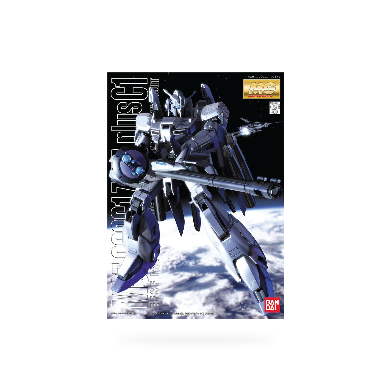 MG MSZ-006C1 Zeta Plus C1