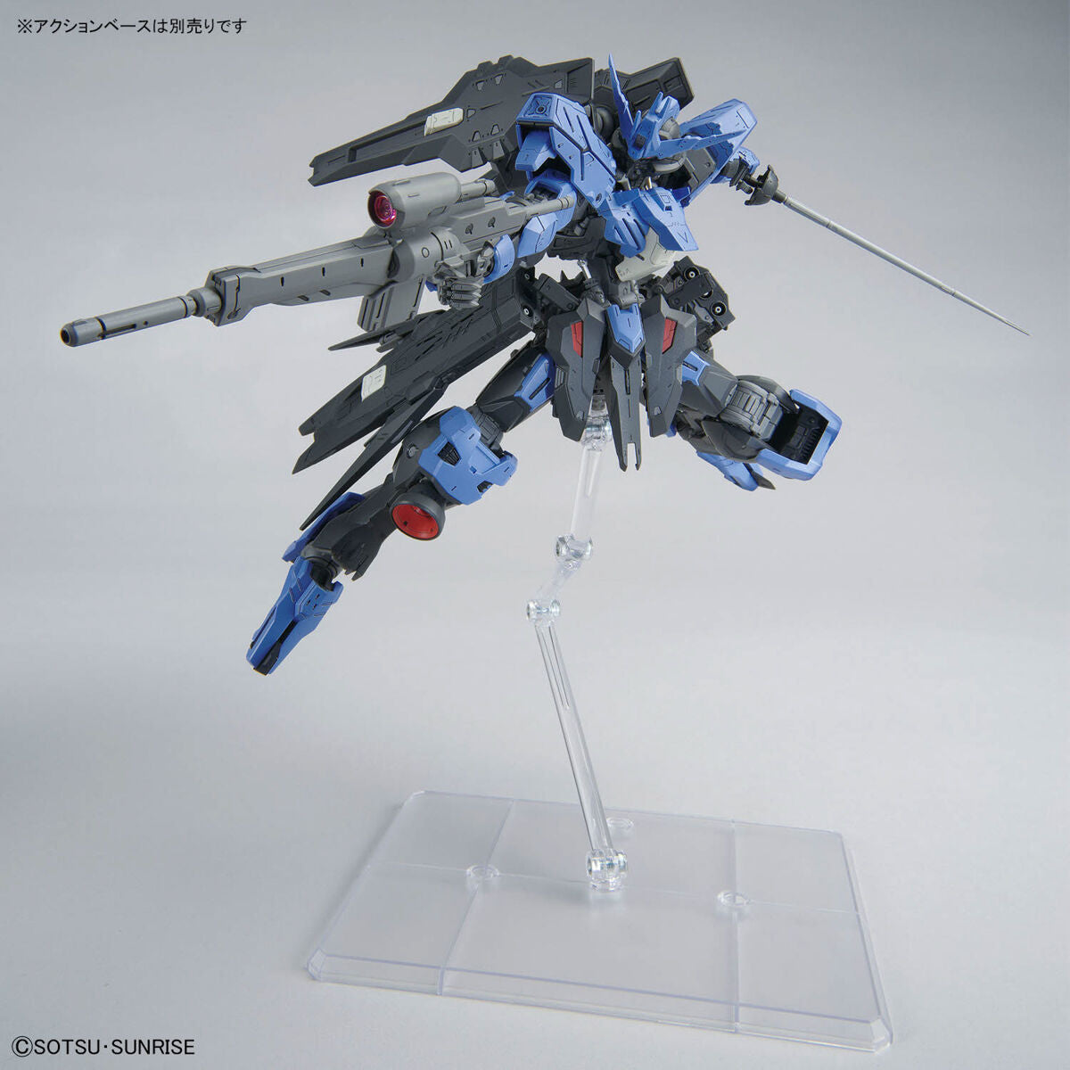 MG Gundam Vidar