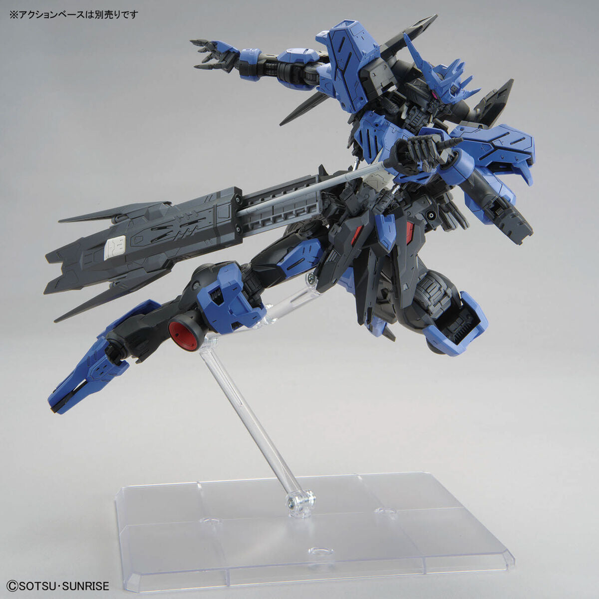 MG Gundam Vidar
