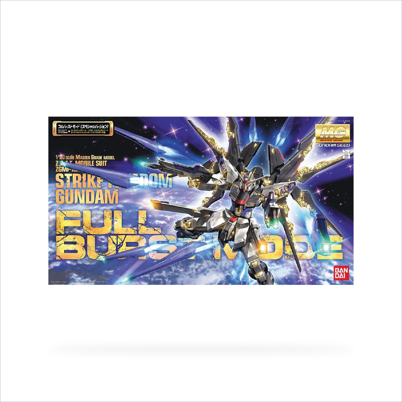 MG ZGMF-X20A Strike Freedom Gundam Full Burst Mode