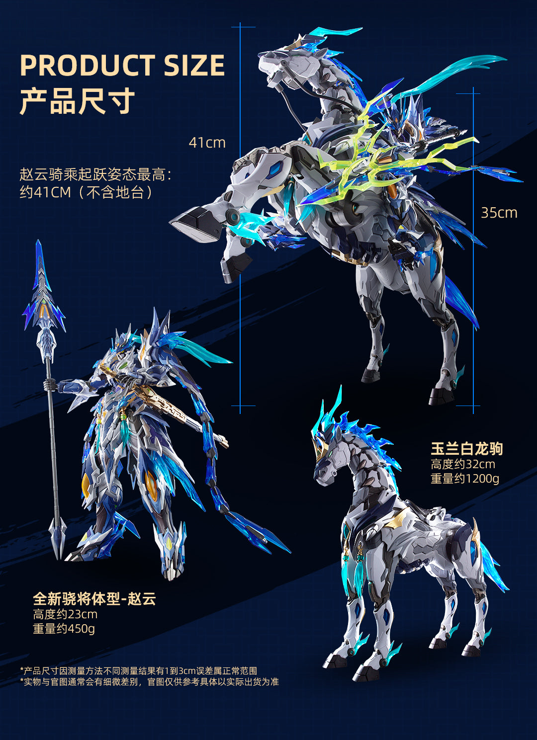 MNP-XH05 Zhao Yun