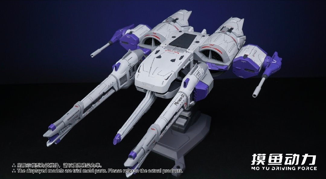 Mo Yu Driving Force - Meteor Unit (Liu Xing Hao)