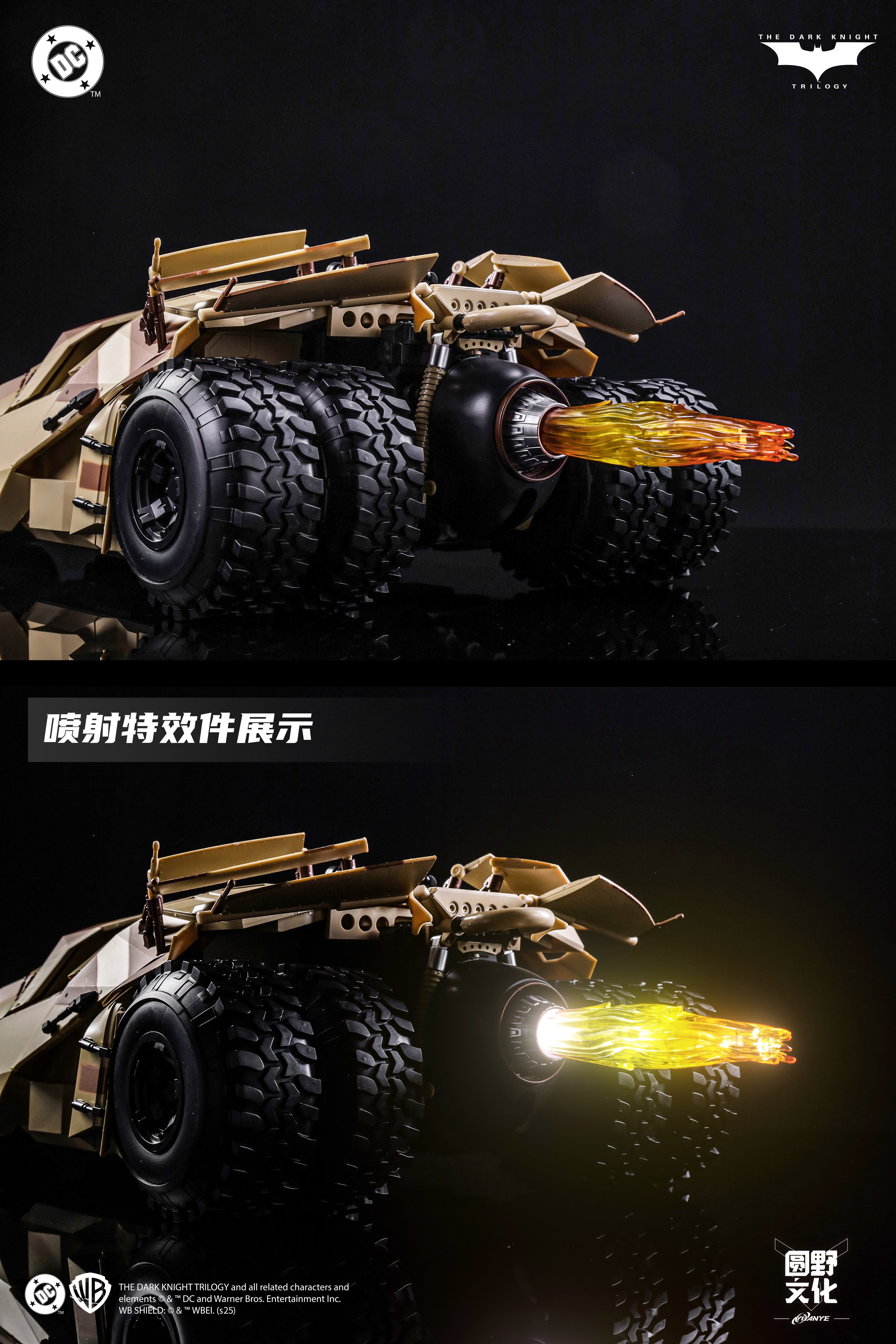 Modoking 1/12 Batman Tumbler & Batpod Camouflage Ver.