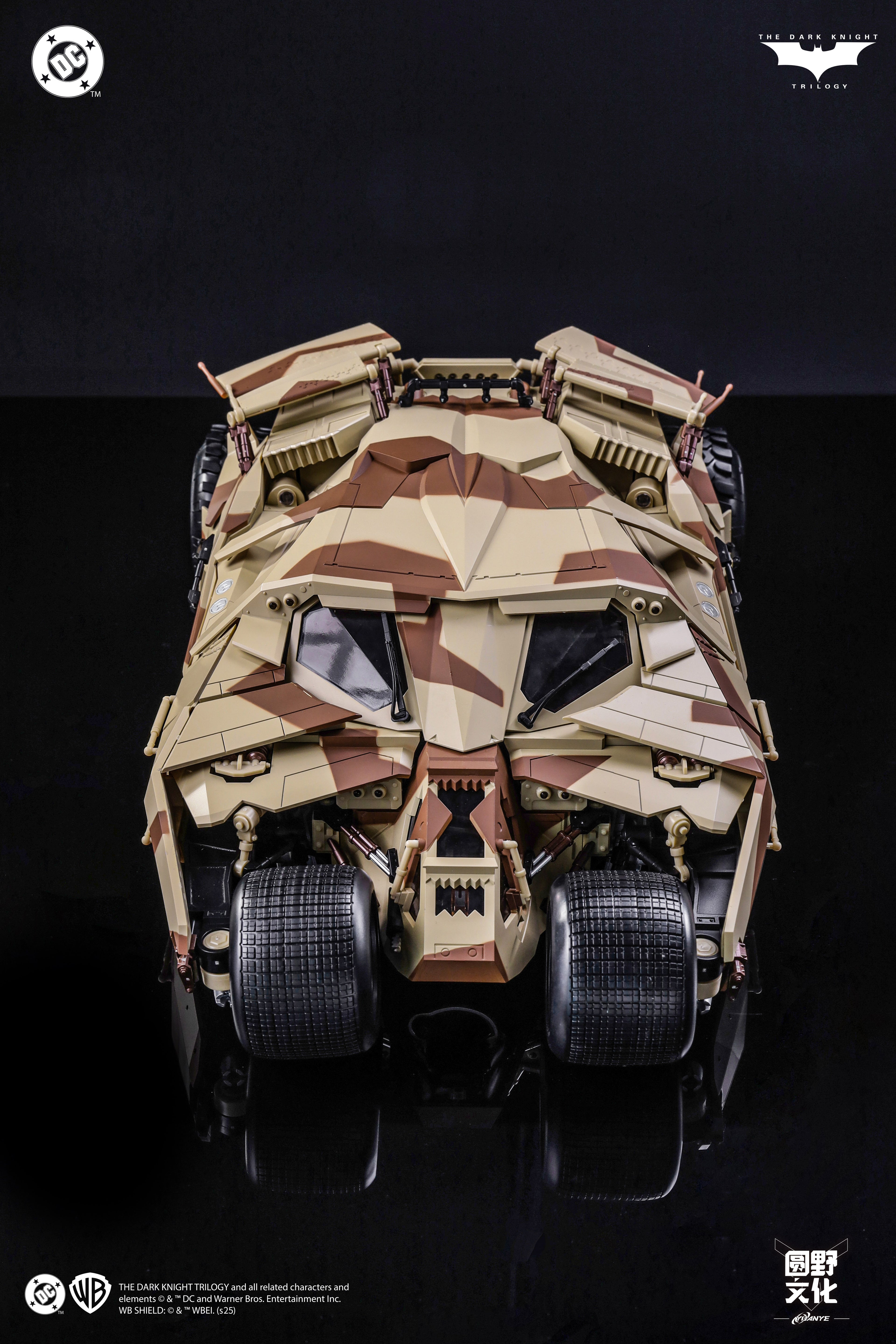 Modoking 1/12 Batman Tumbler & Batpod Camouflage Ver.