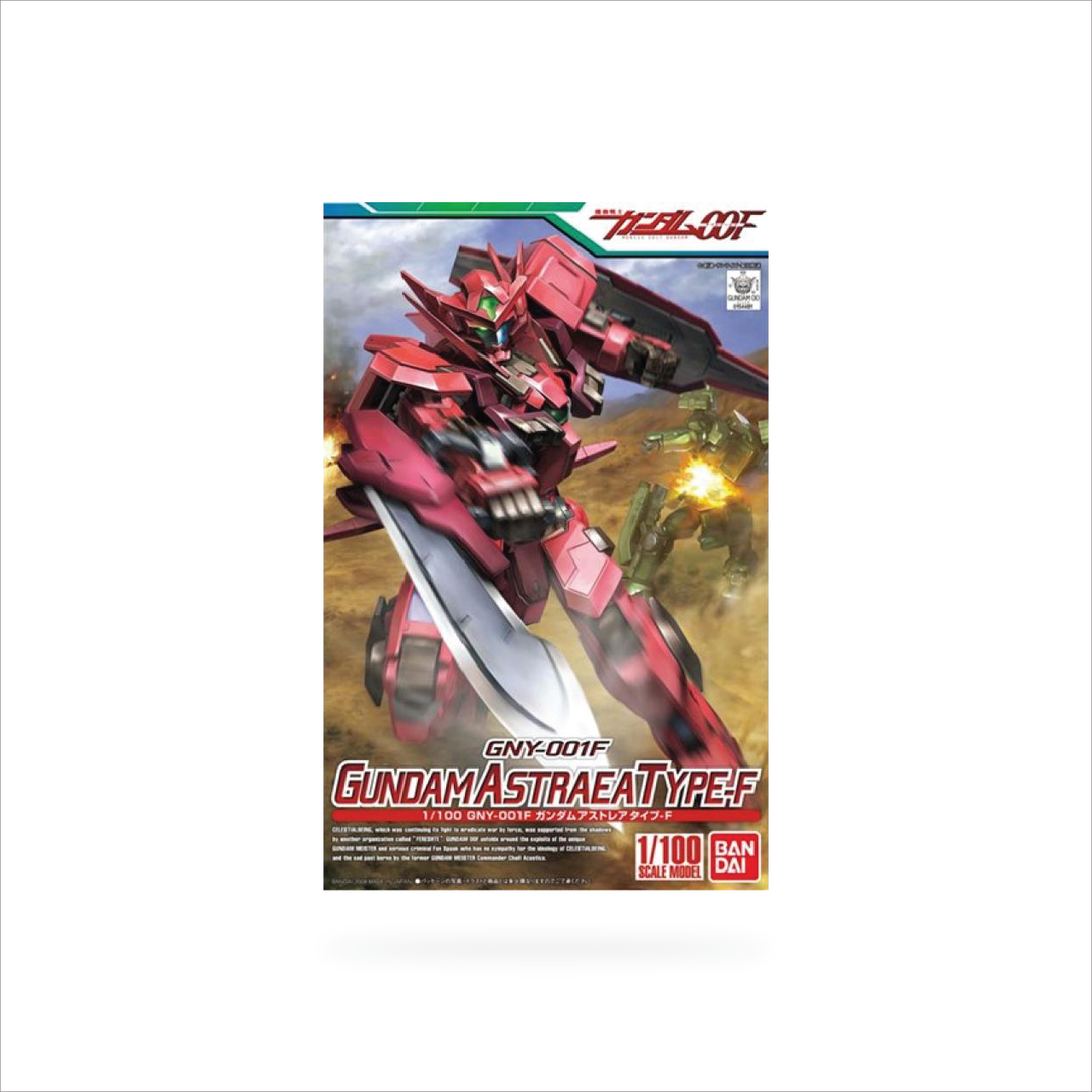 NG 1/100 GNY-001F Gundam Astraea Type-F