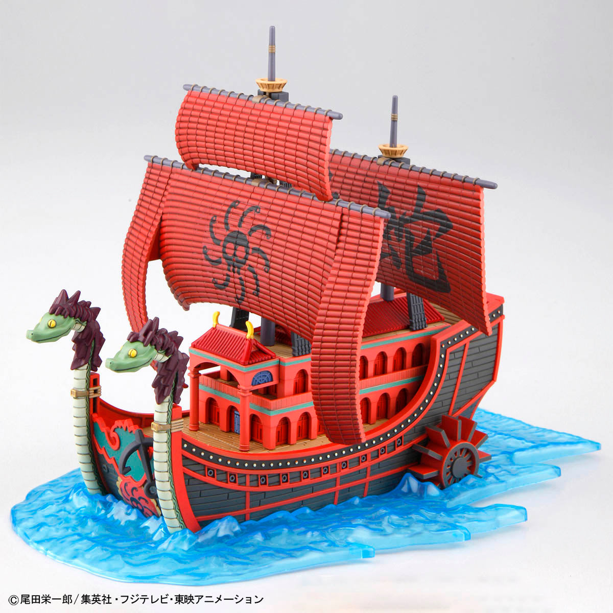 OPGSC Kuja Pirate Ship