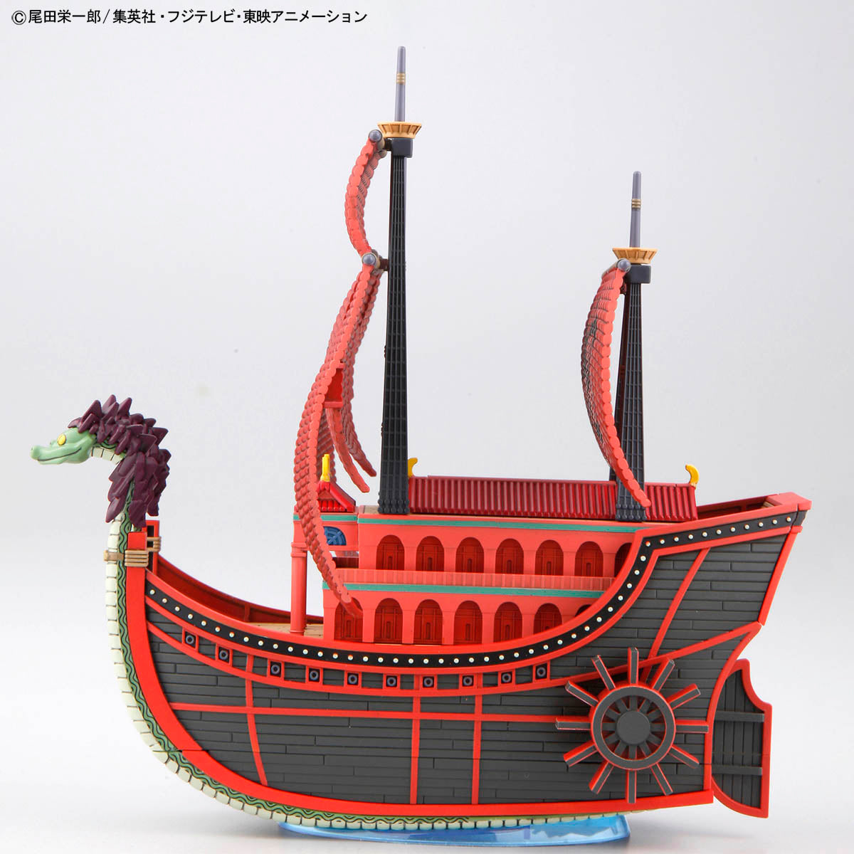 OPGSC Kuja Pirate Ship