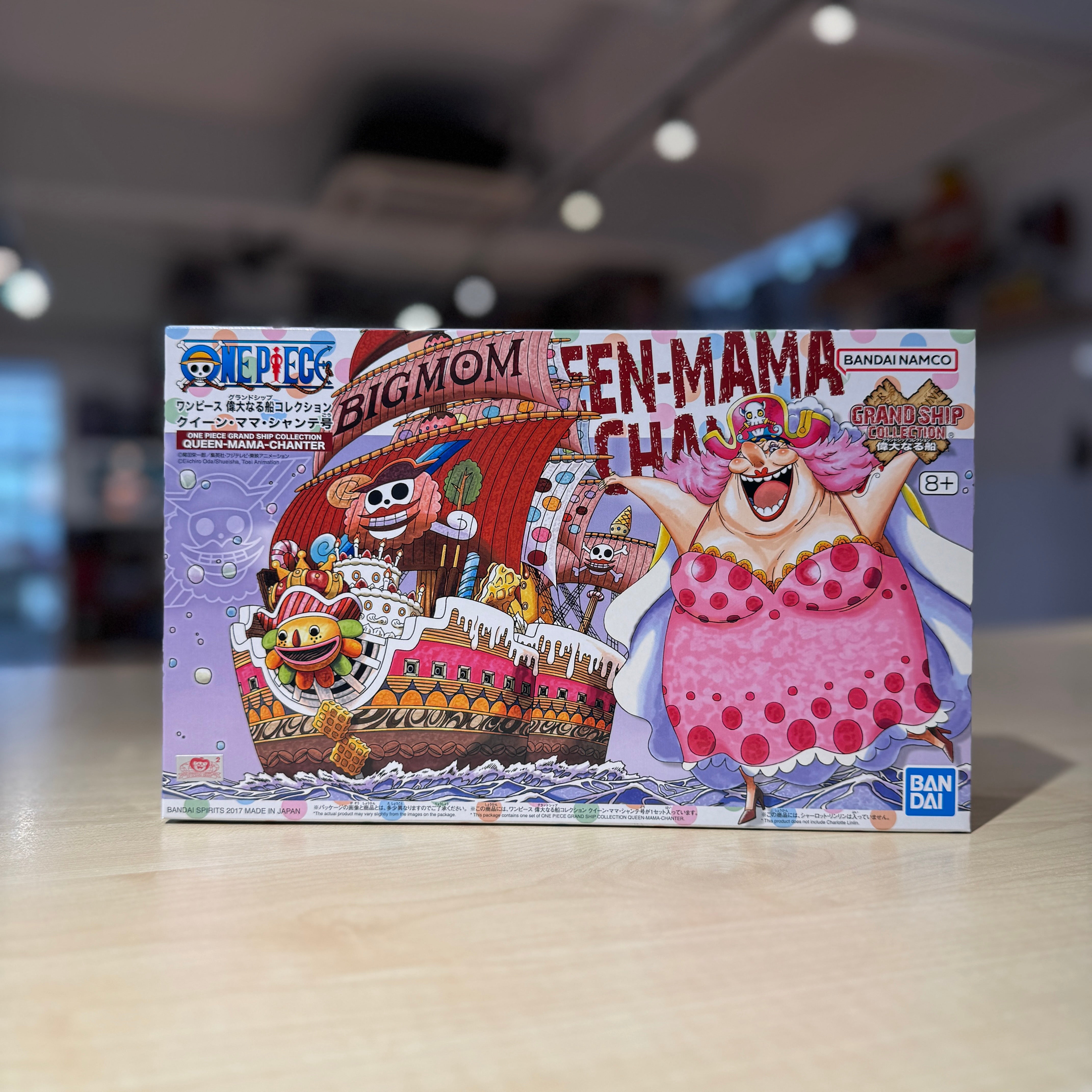 OPGSC Queen Mama Chanter