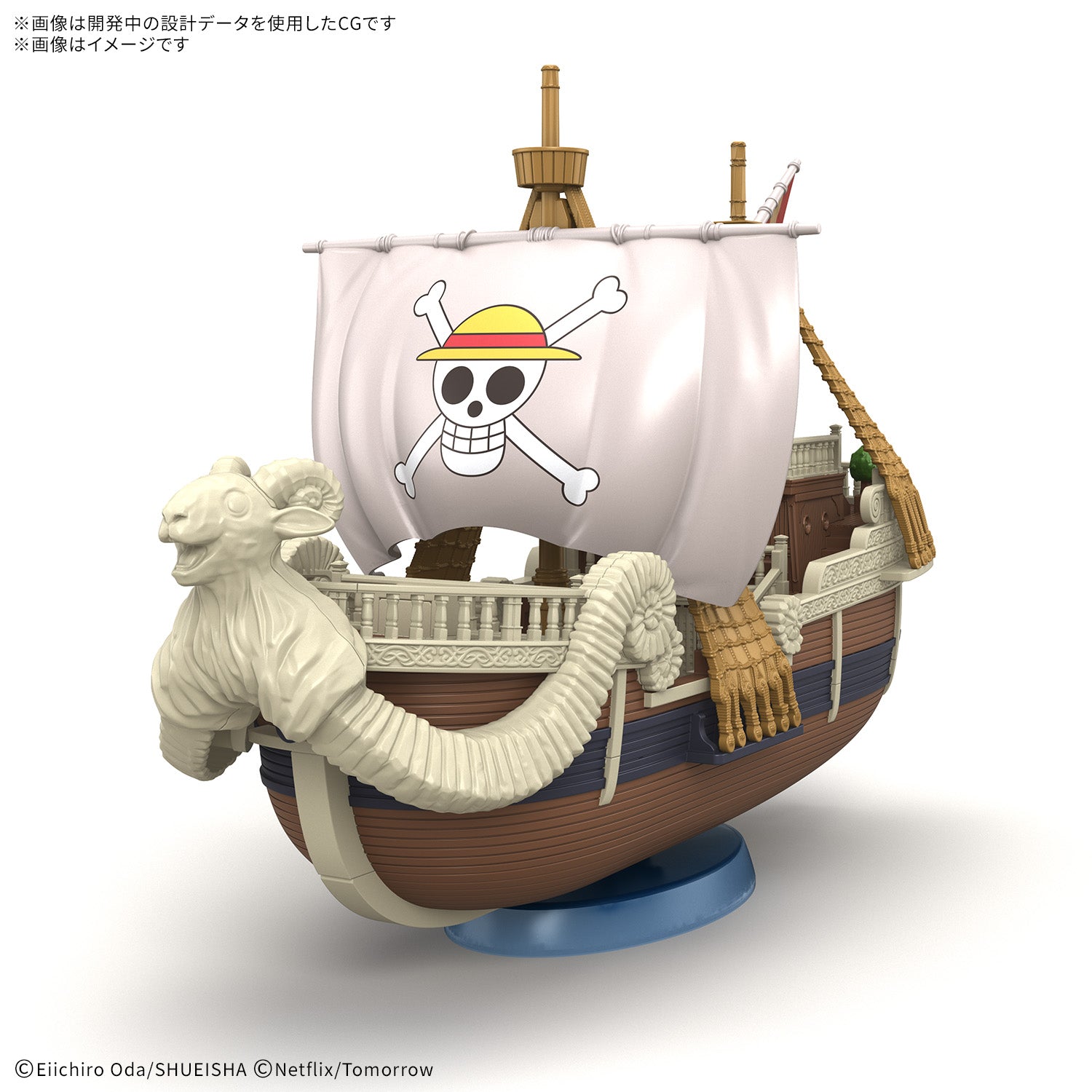 One Piece Grand Ship Collection Going Merry -A Netflix Series: ONE PIECE-