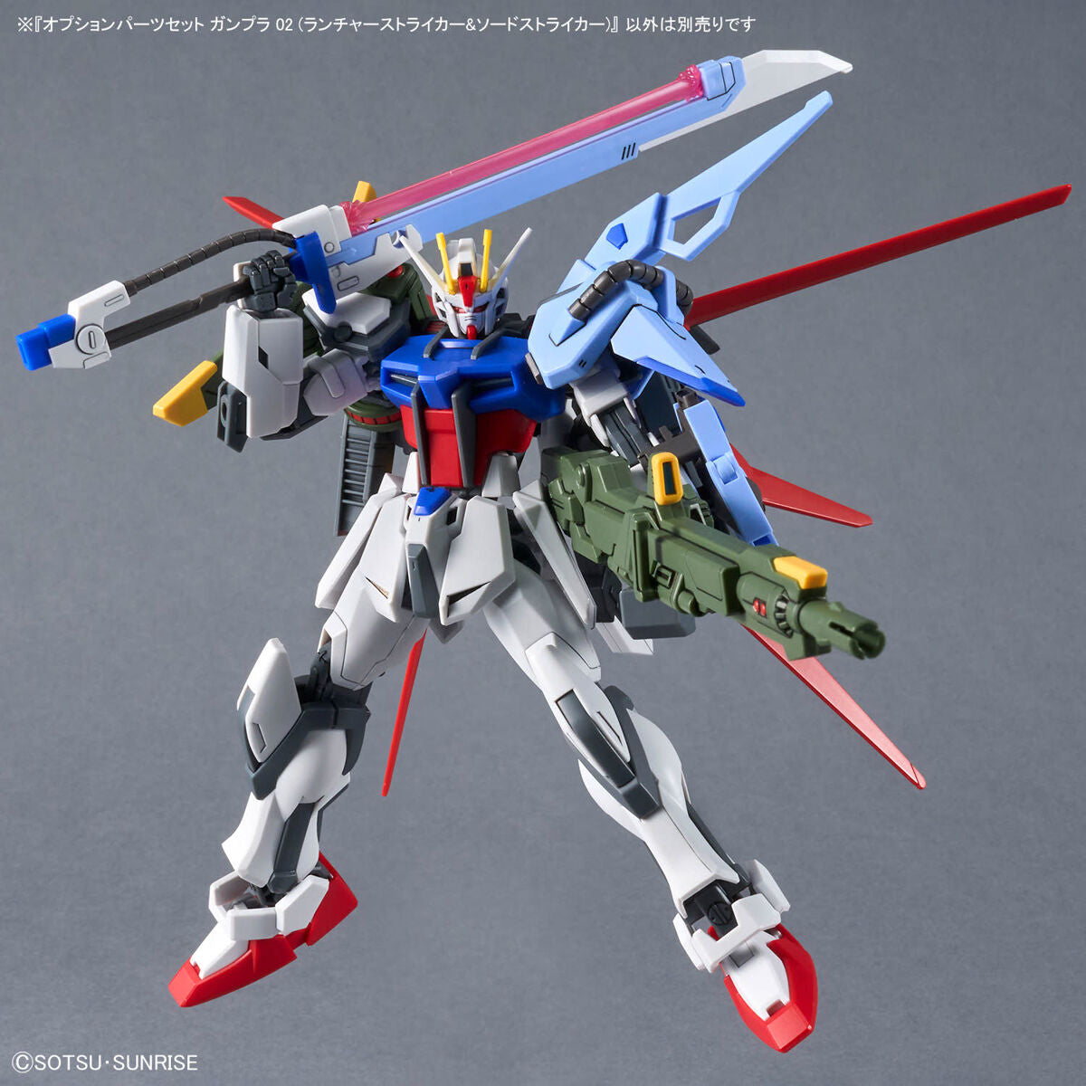 Option Parts Set Gunpla 02 (Laucher Striker & Sword Striker)
