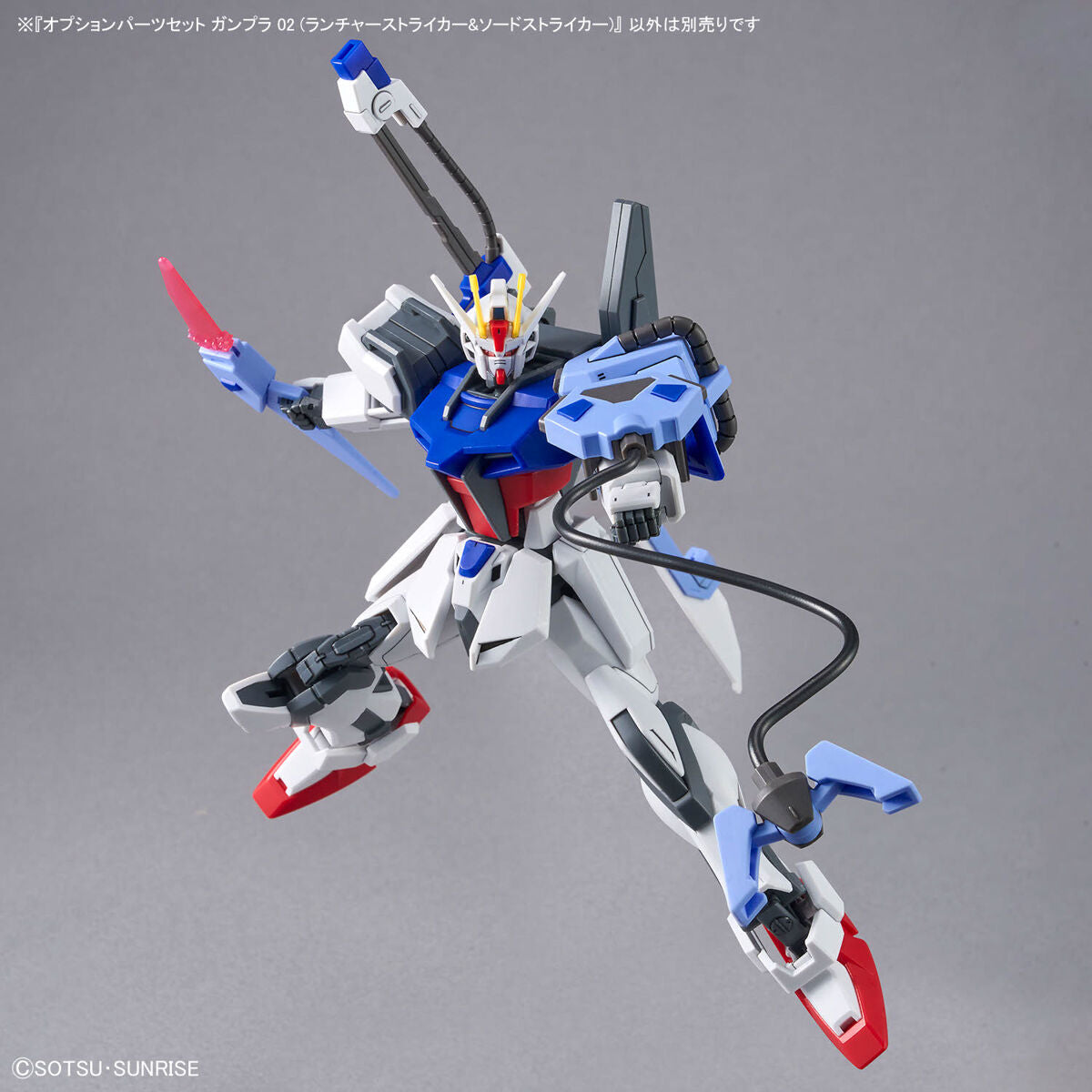 Option Parts Set Gunpla 02 (Laucher Striker & Sword Striker)