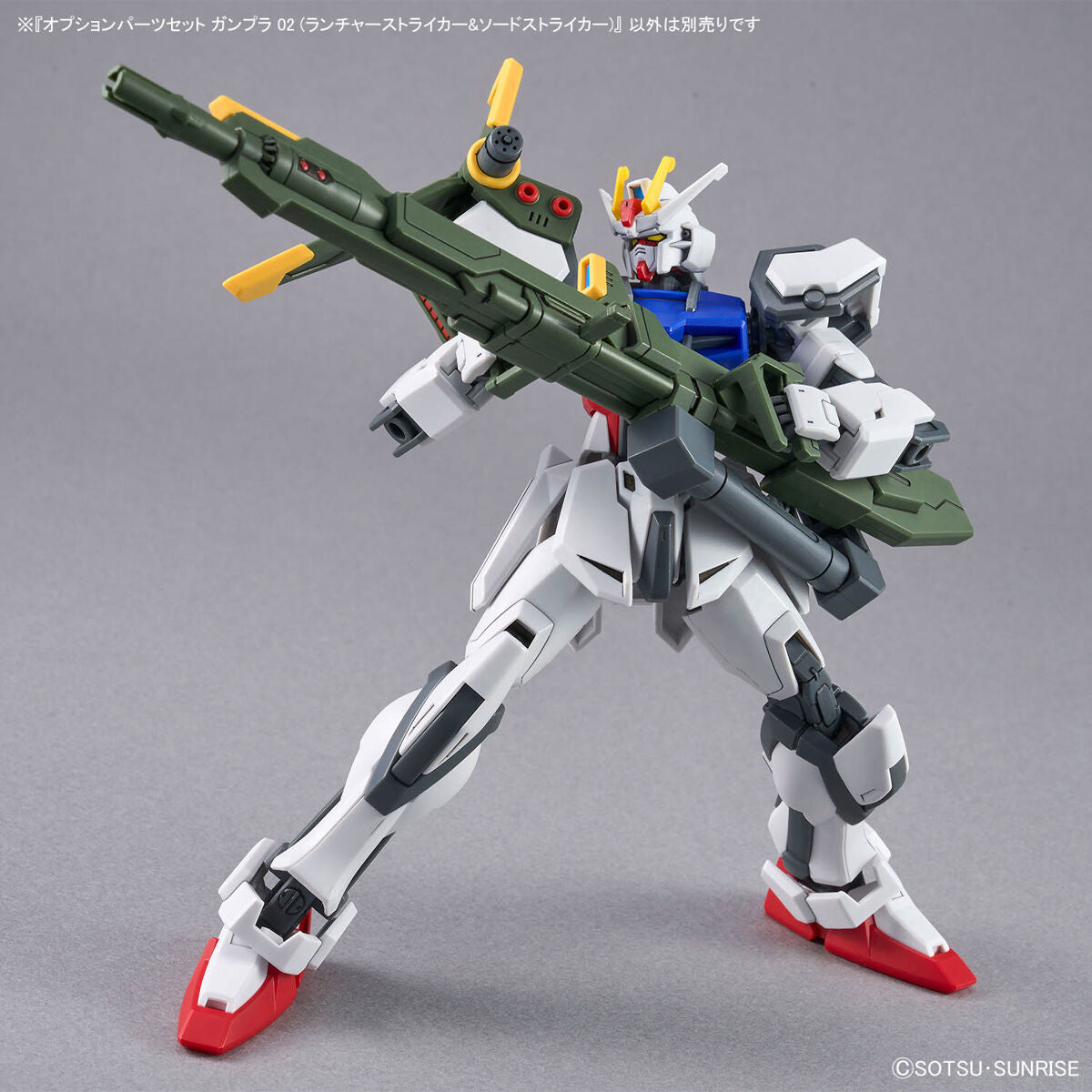 Option Parts Set Gunpla 02 (Laucher Striker & Sword Striker)
