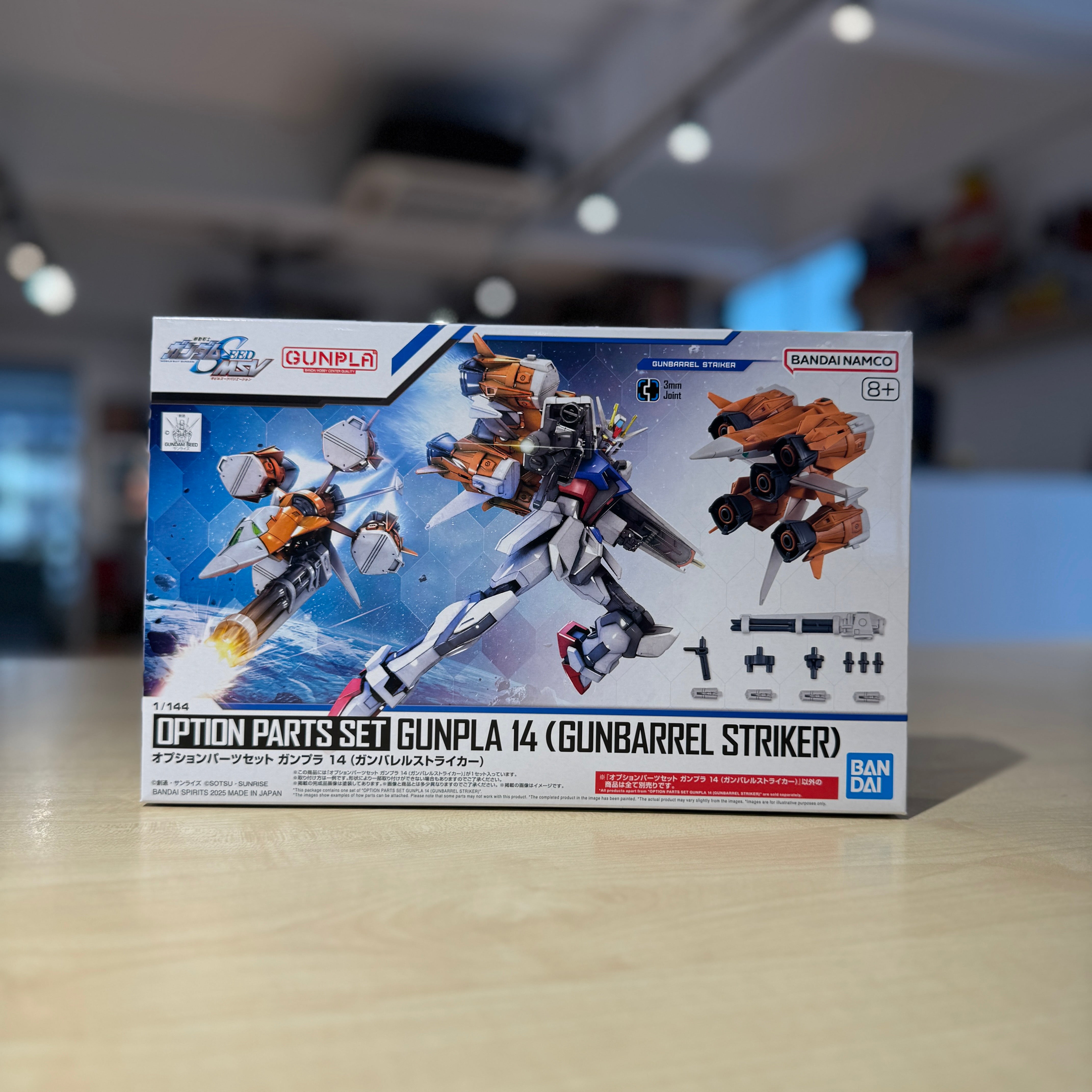 Option Parts Set Gunpla 14 (Gunbarrel Striker)