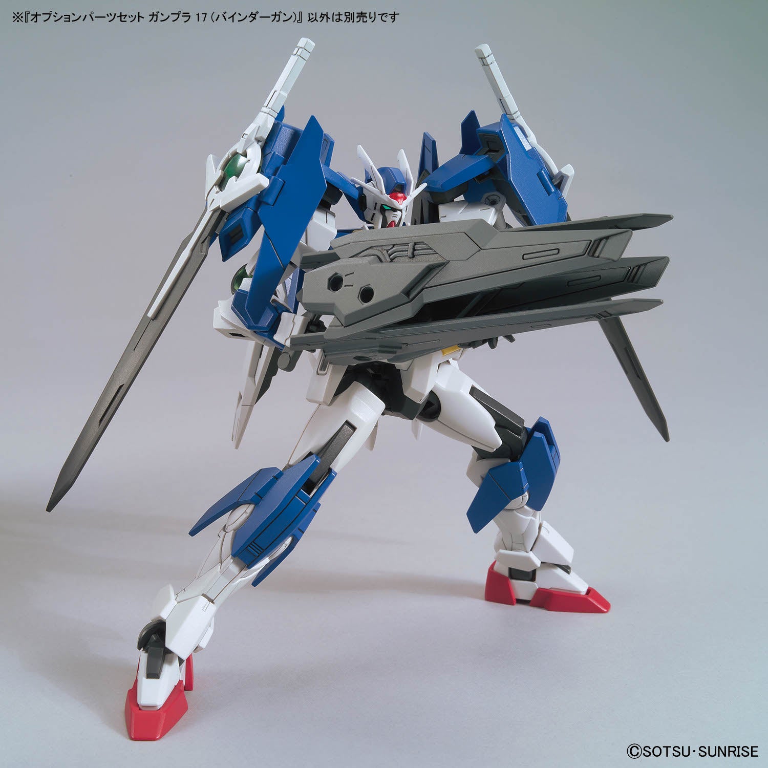 Option Parts Set Gunpla 17 (Binder Gun) of a robot with blue, white, and red colors on a gray background