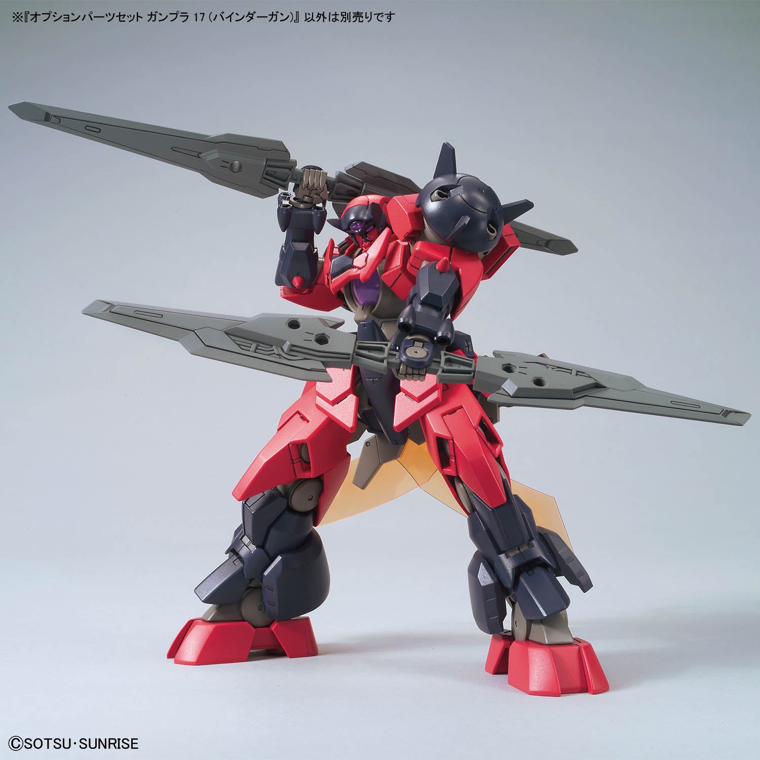 Option Parts Set Gunpla 17 (Binder Gun) of a red and black robot with wings on a gray background